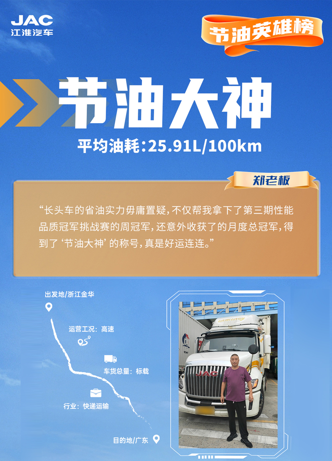 BBIN·宝盈集团(中国)有限公司官网