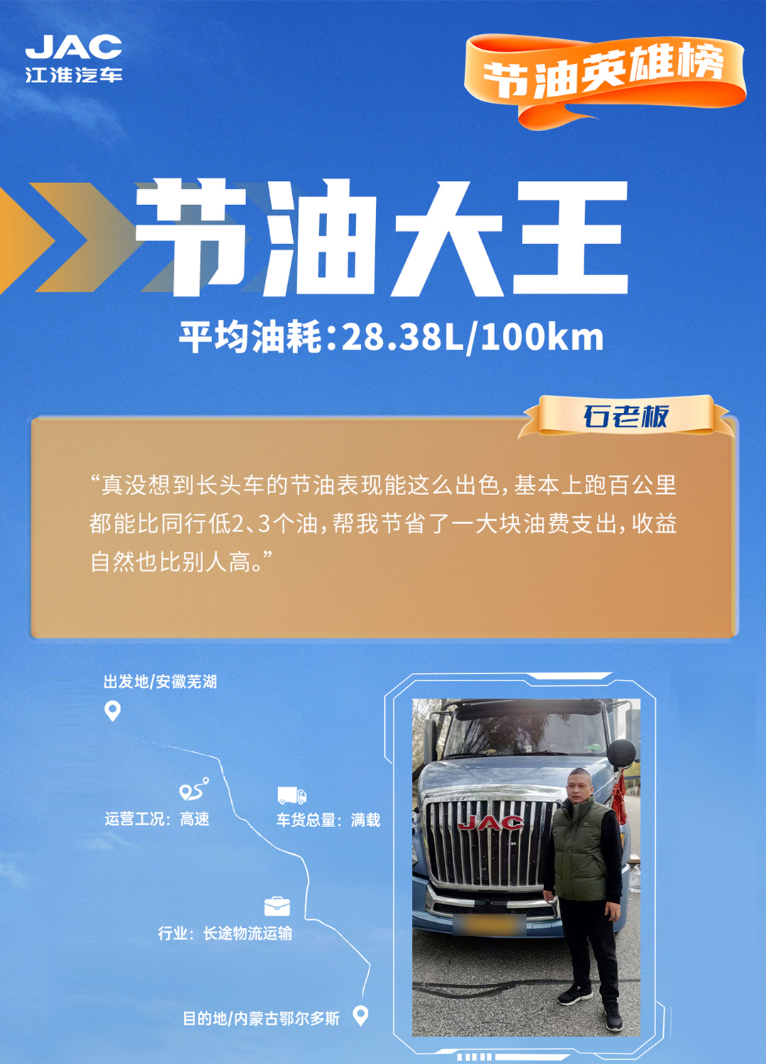BBIN·宝盈集团(中国)有限公司官网