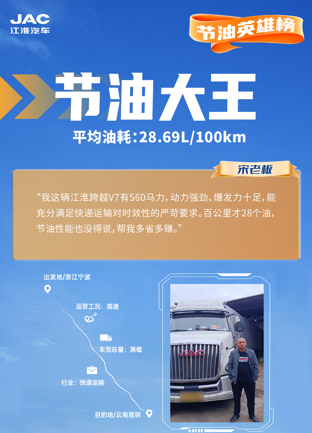 BBIN·宝盈集团(中国)有限公司官网