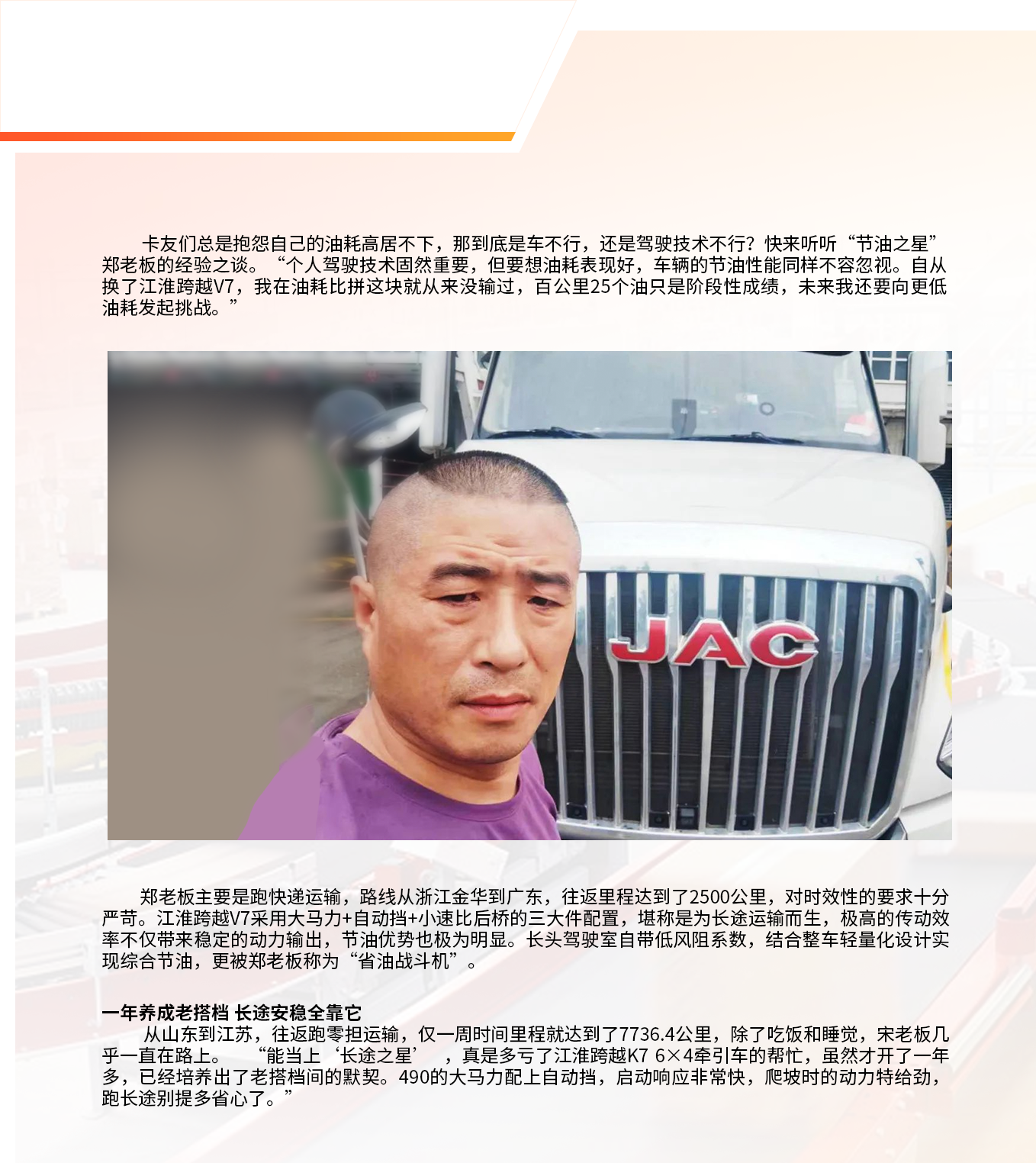 BBIN·宝盈集团(中国)有限公司官网