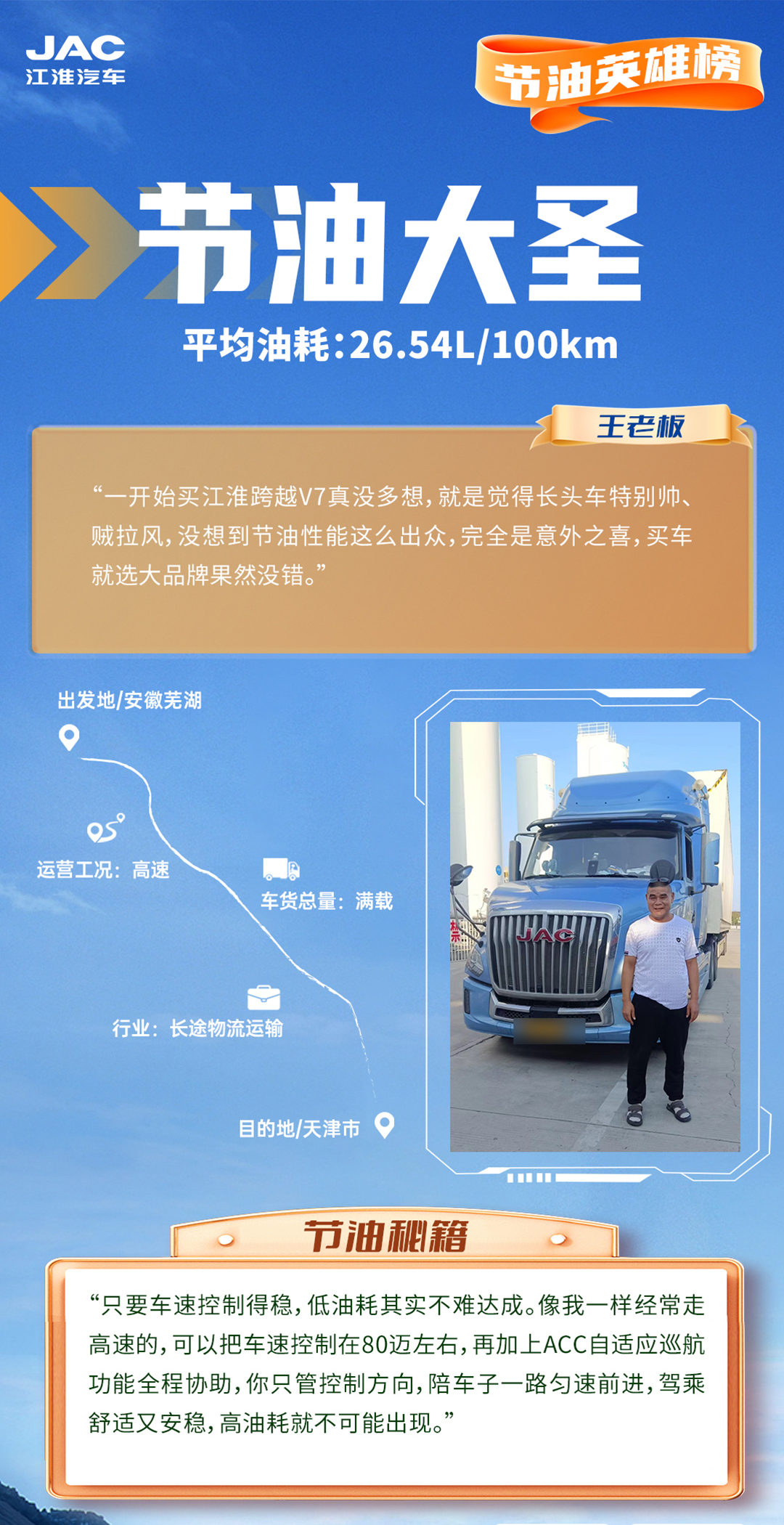 BBIN·宝盈集团(中国)有限公司官网