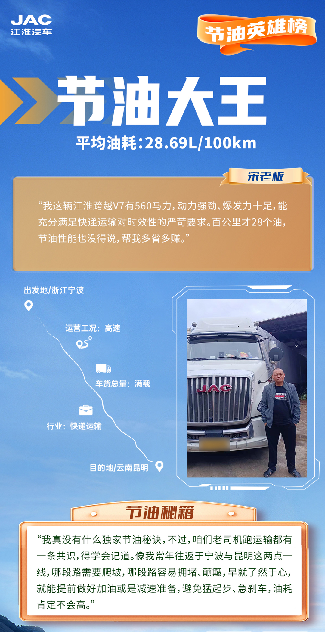 BBIN·宝盈集团(中国)有限公司官网