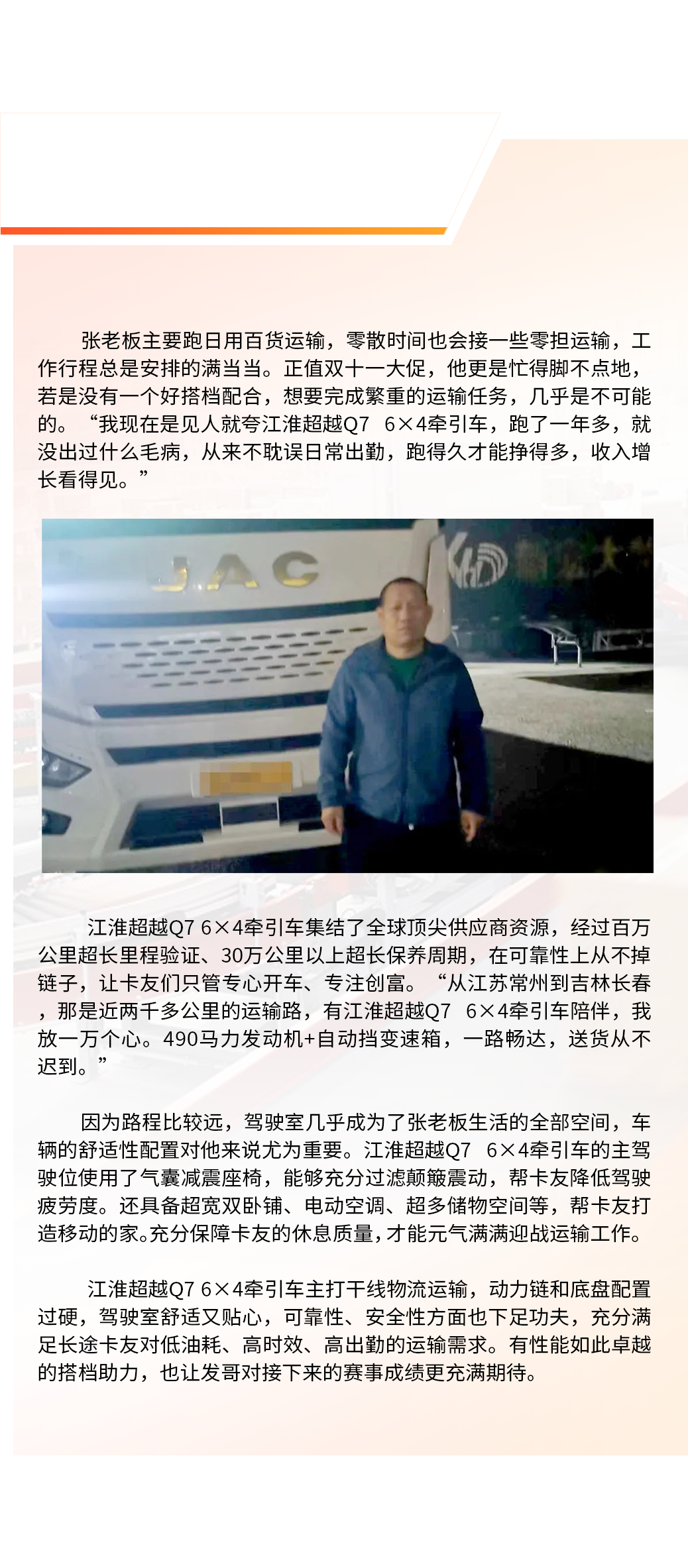 BBIN·宝盈集团(中国)有限公司官网