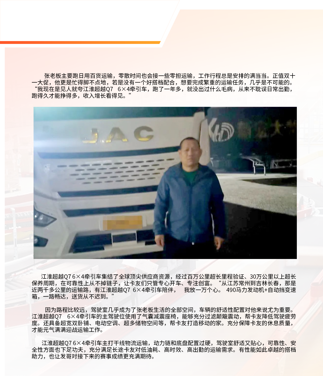 BBIN·宝盈集团(中国)有限公司官网