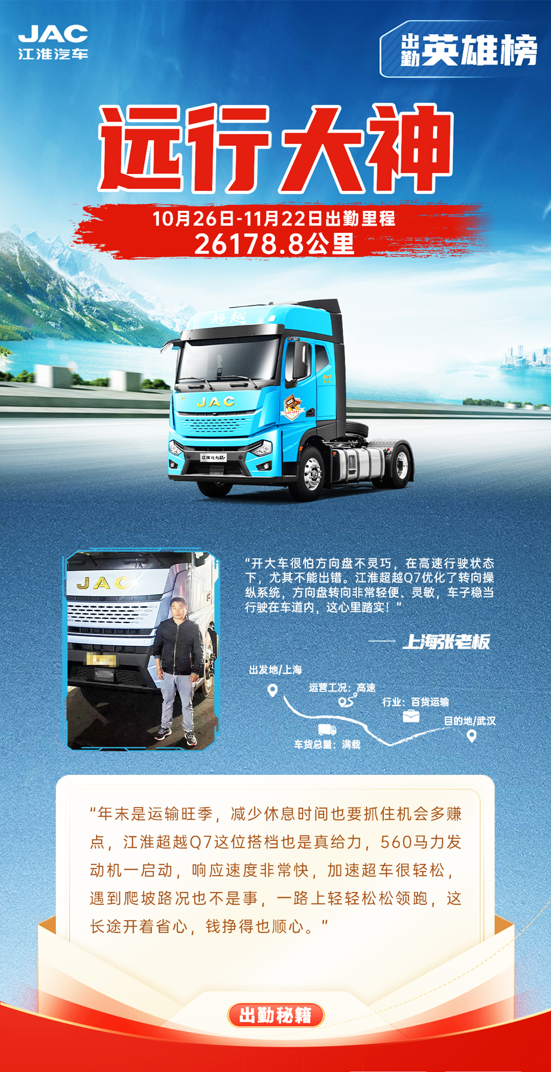 BBIN·宝盈集团(中国)有限公司官网