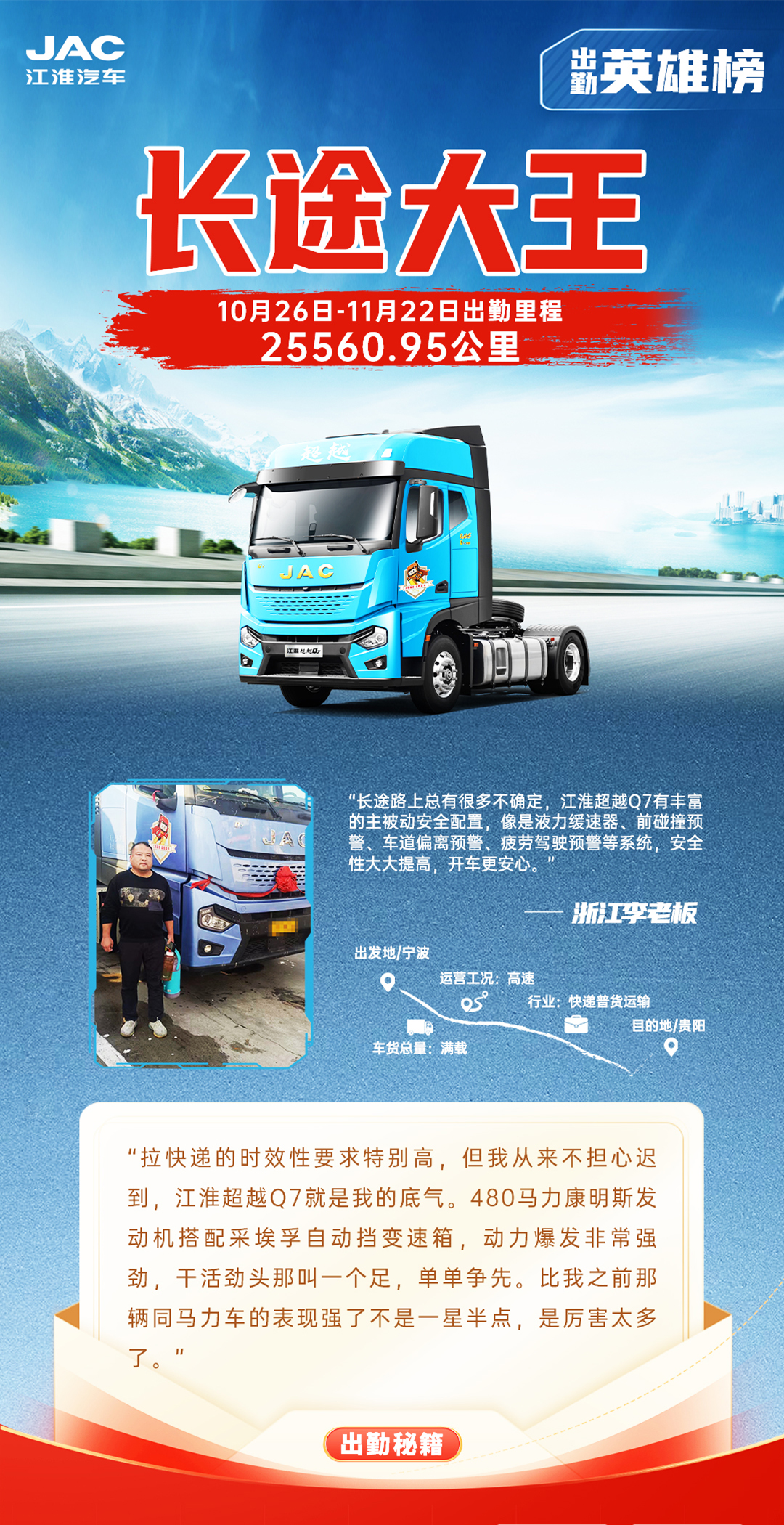 BBIN·宝盈集团(中国)有限公司官网
