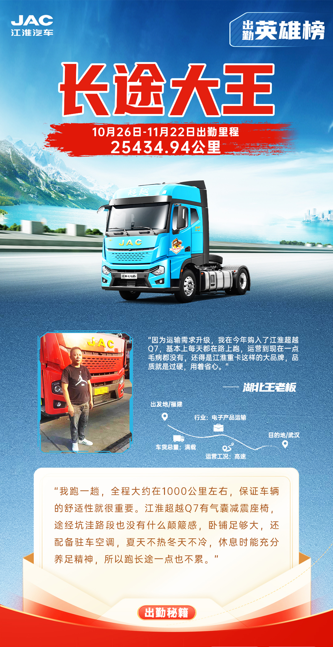 BBIN·宝盈集团(中国)有限公司官网