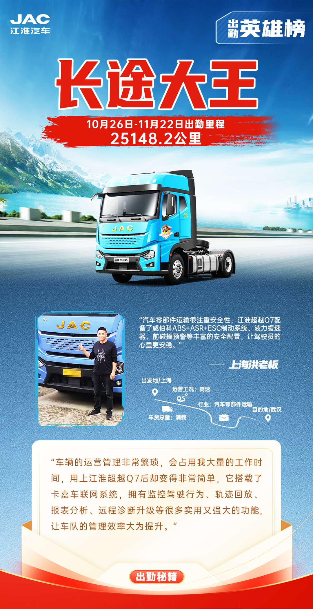 BBIN·宝盈集团(中国)有限公司官网