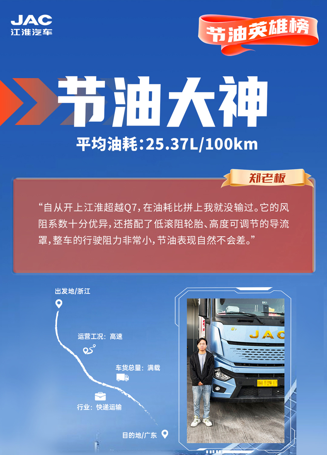 BBIN·宝盈集团(中国)有限公司官网