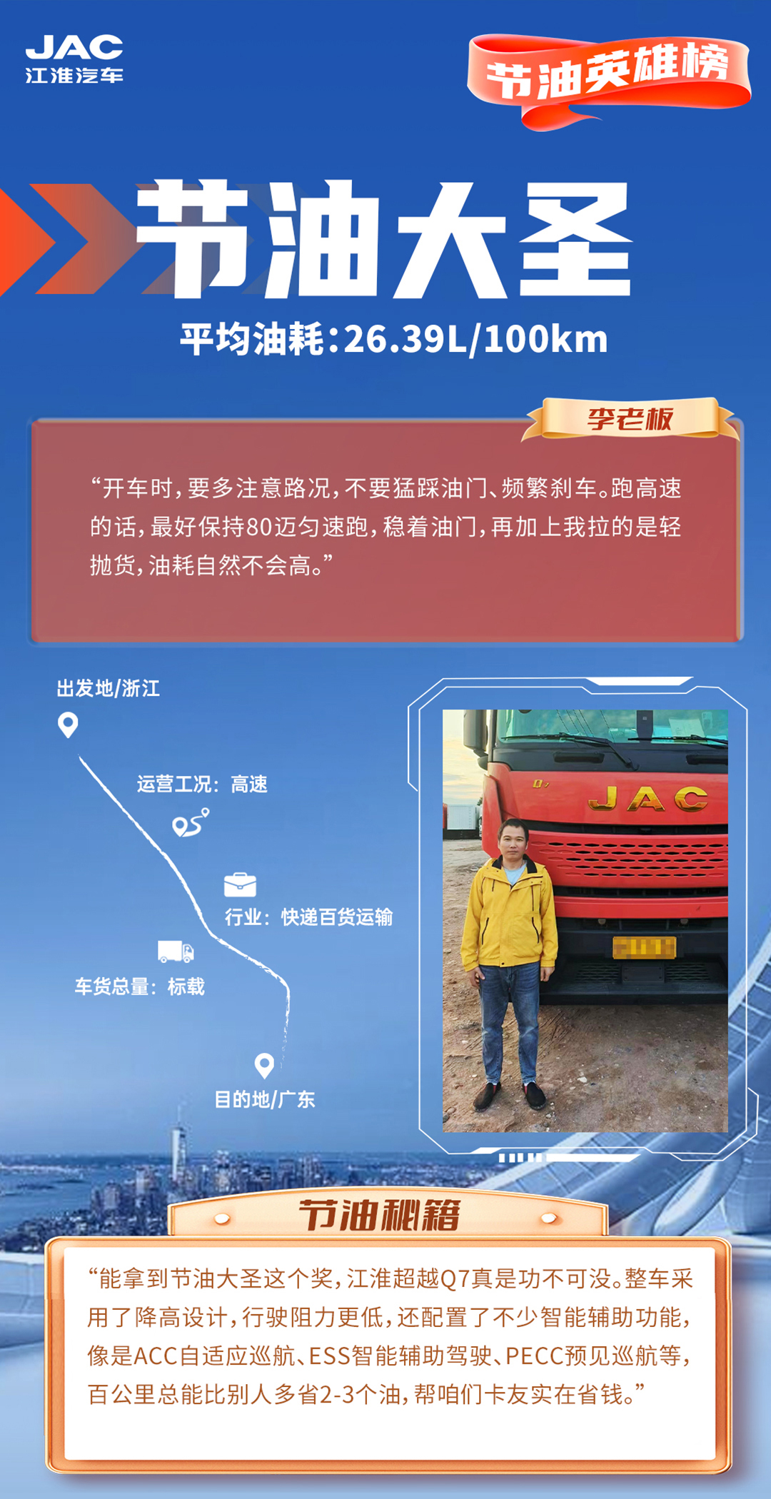 BBIN·宝盈集团(中国)有限公司官网