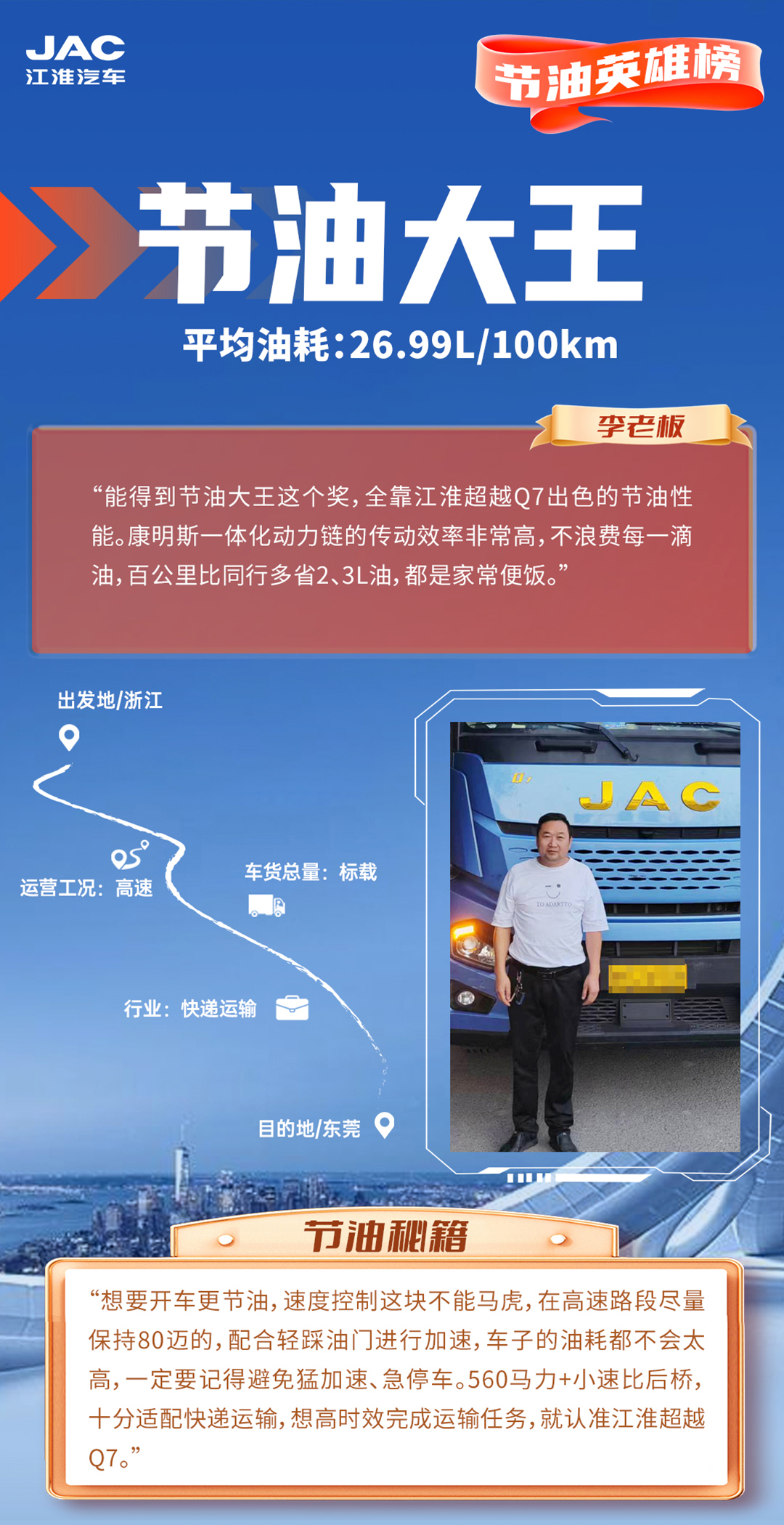 BBIN·宝盈集团(中国)有限公司官网