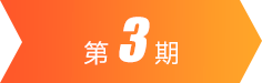 BBIN·宝盈集团(中国)有限公司官网