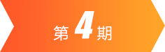 BBIN·宝盈集团(中国)有限公司官网