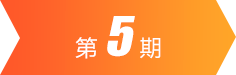 BBIN·宝盈集团(中国)有限公司官网