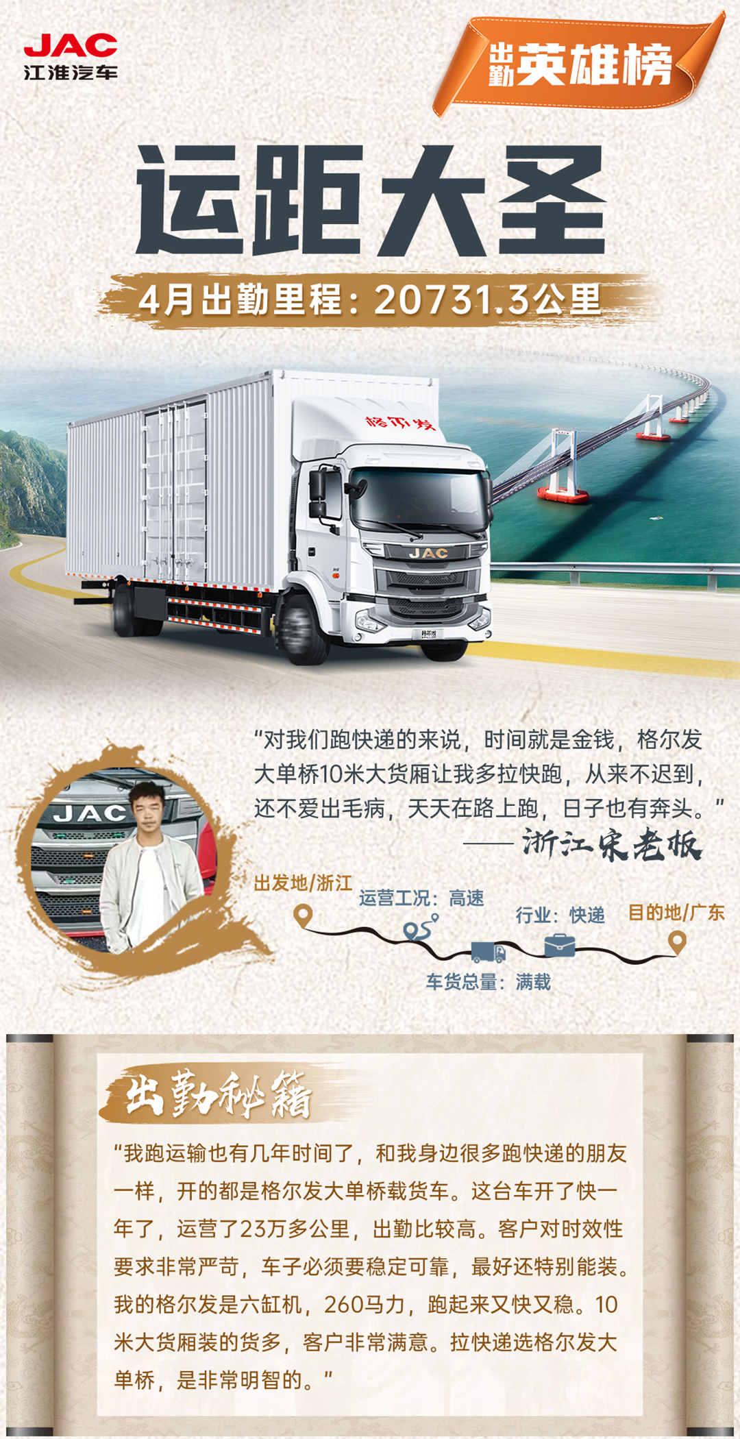 BBIN·宝盈集团(中国)有限公司官网