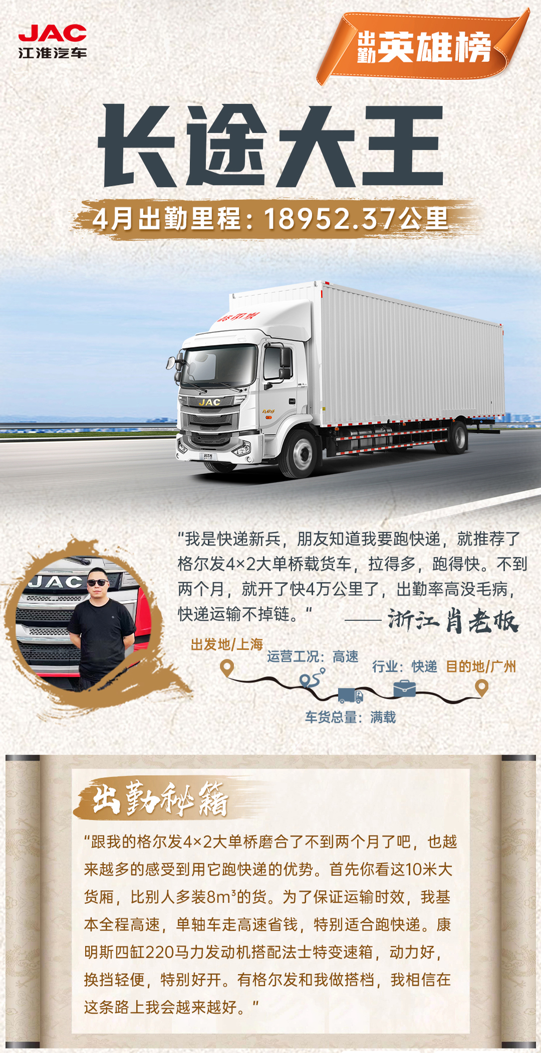 BBIN·宝盈集团(中国)有限公司官网