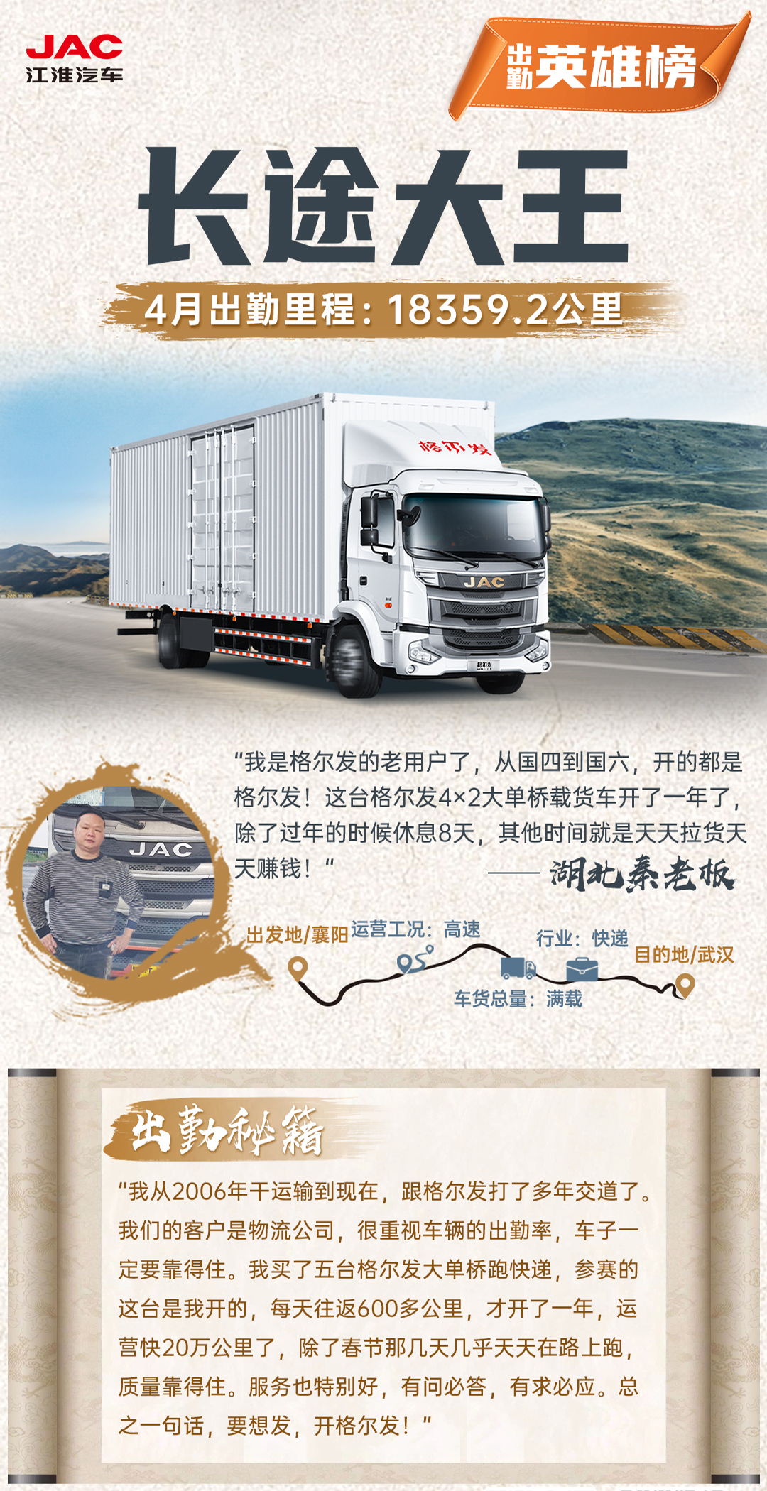 BBIN·宝盈集团(中国)有限公司官网