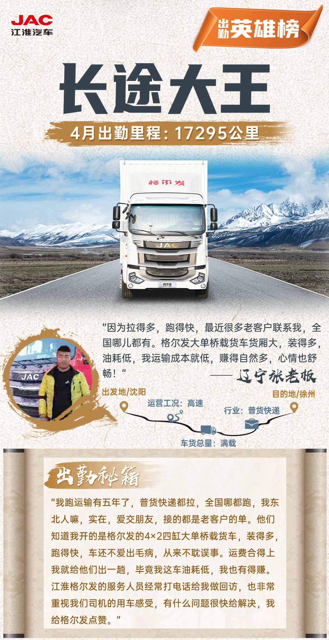 BBIN·宝盈集团(中国)有限公司官网