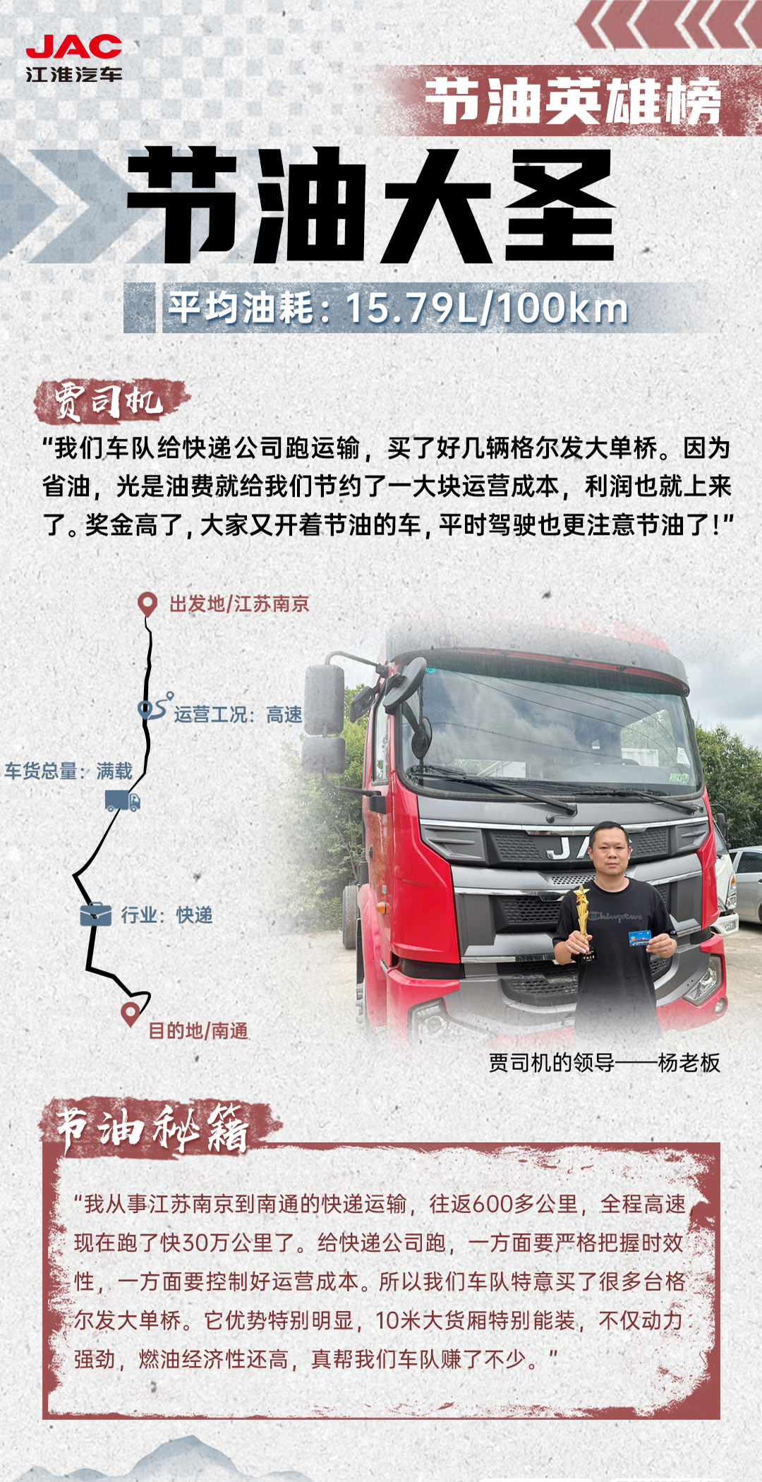 BBIN·宝盈集团(中国)有限公司官网