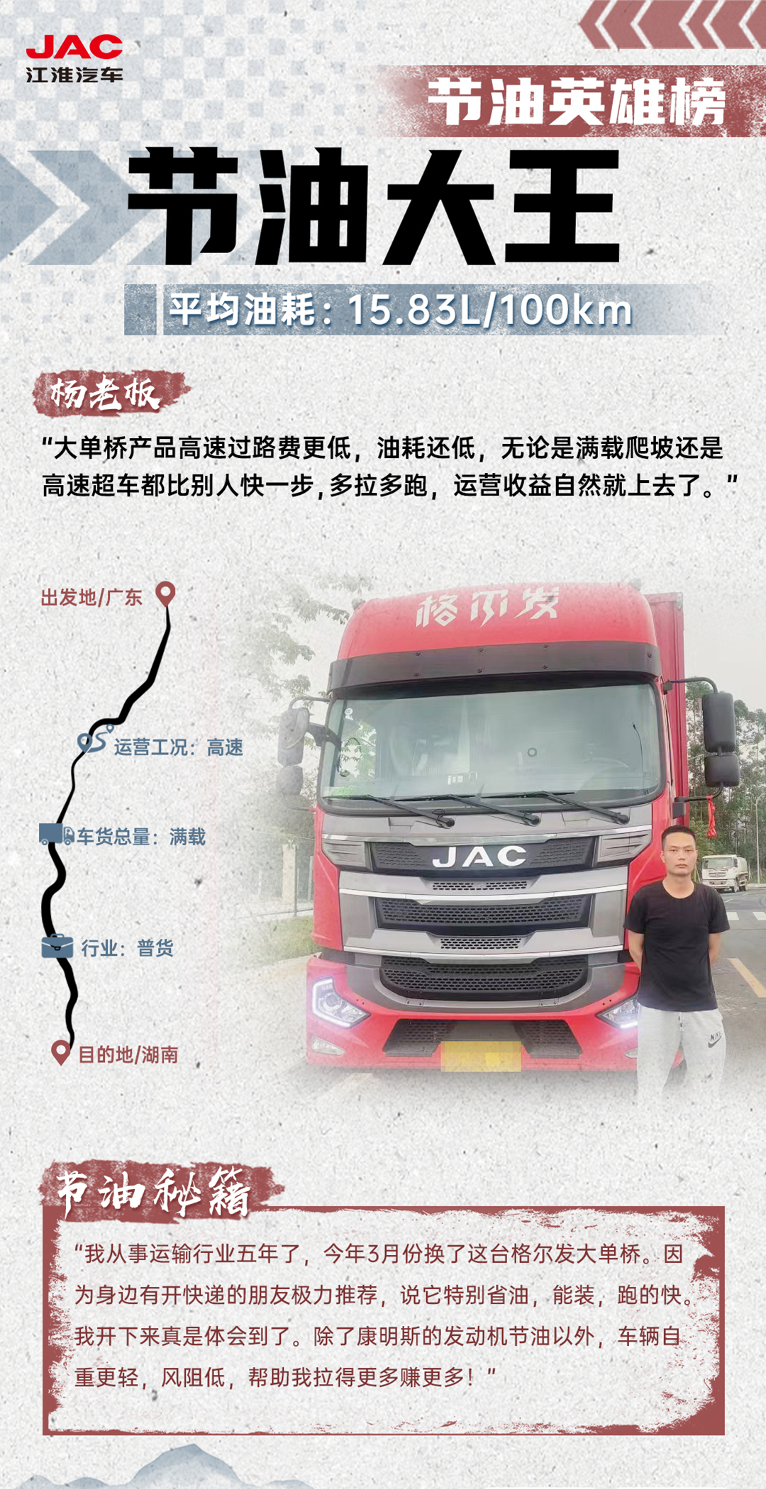 BBIN·宝盈集团(中国)有限公司官网