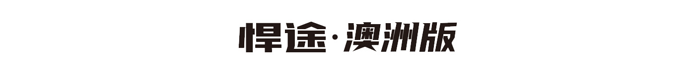 BBIN·宝盈集团(中国)有限公司官网
