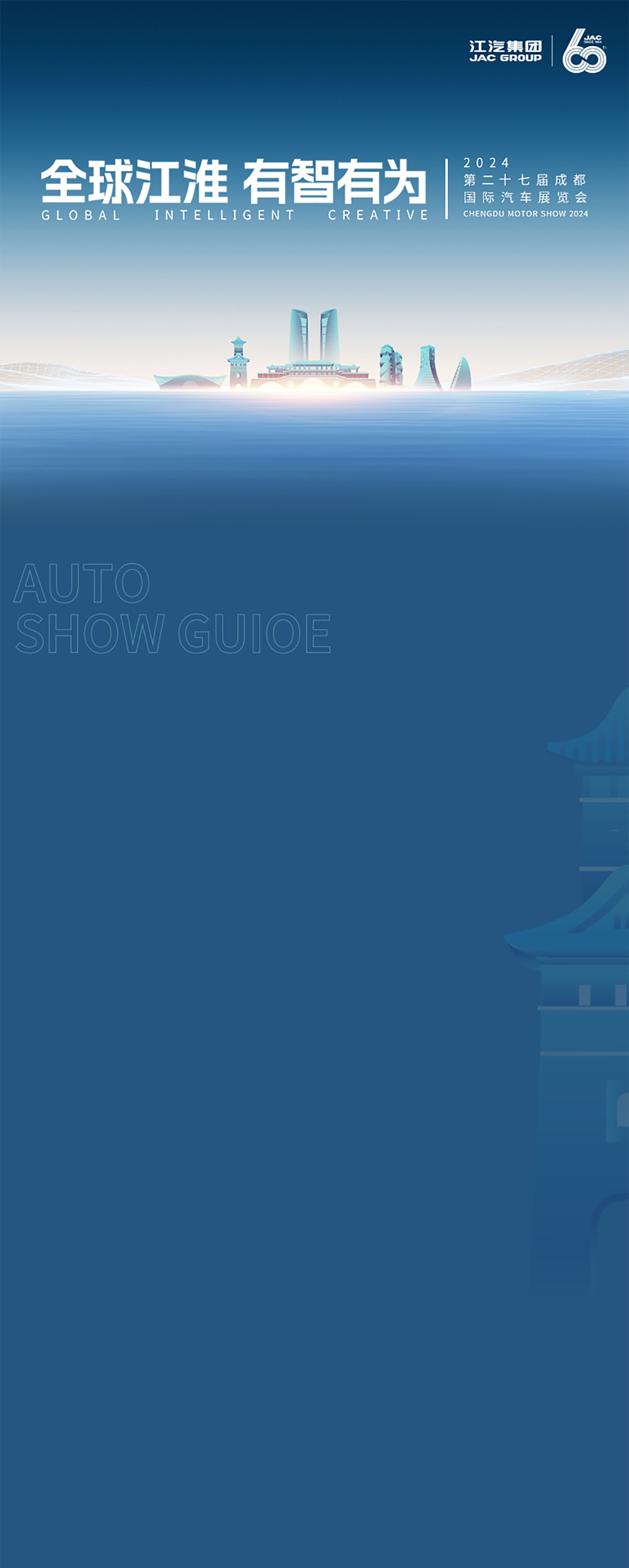 BBIN·宝盈集团(中国)有限公司官网
