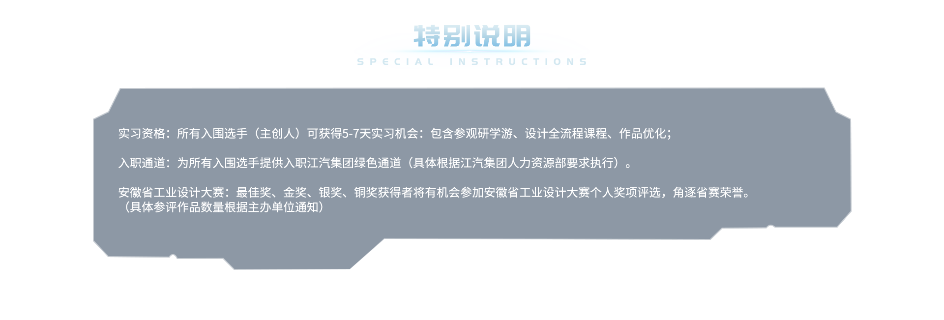BBIN·宝盈集团(中国)有限公司官网