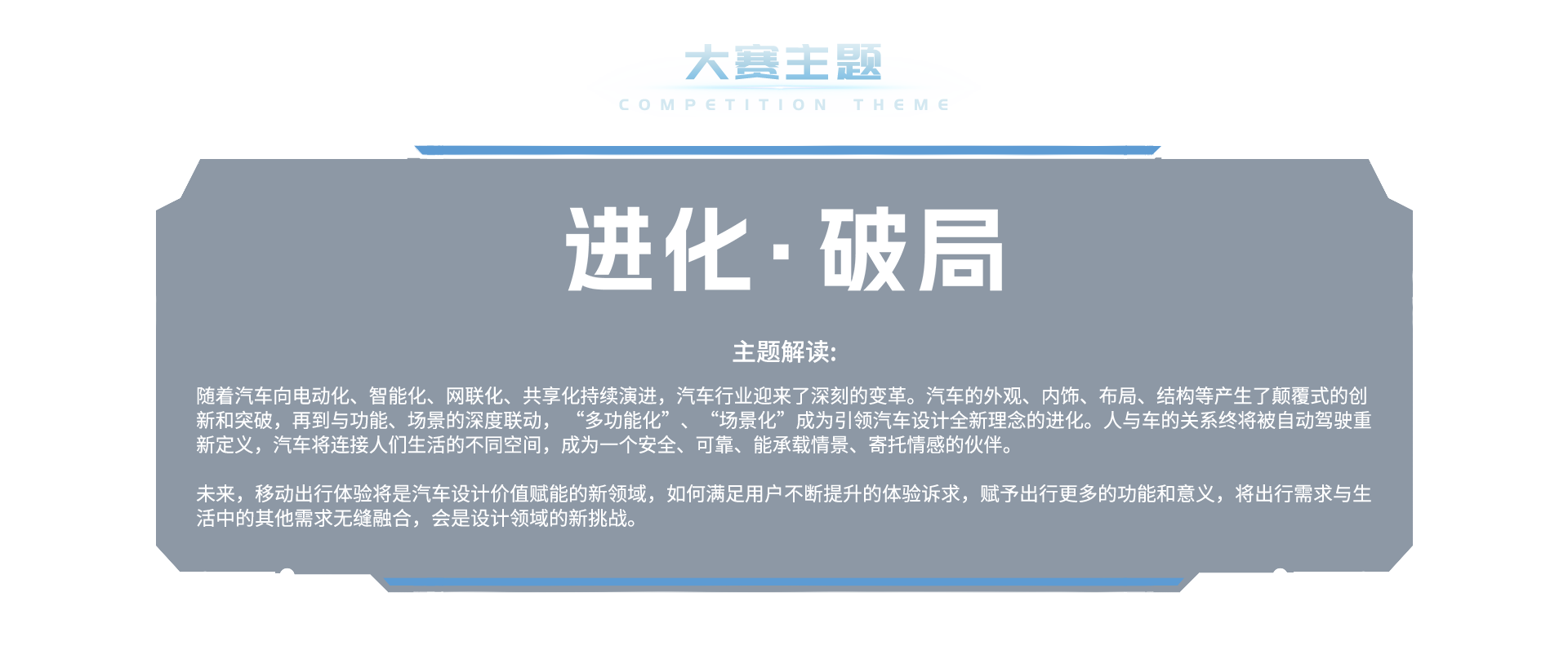 BBIN·宝盈集团(中国)有限公司官网