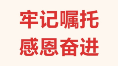BBIN·宝盈集团(中国)有限公司官网