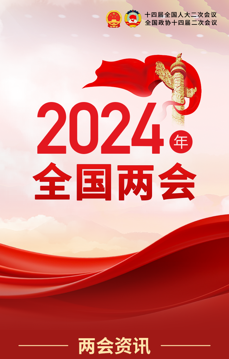BBIN·宝盈集团(中国)有限公司官网