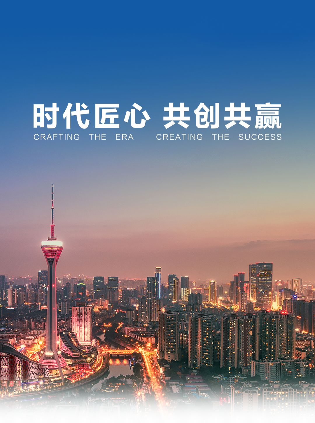 BBIN·宝盈集团(中国)有限公司官网