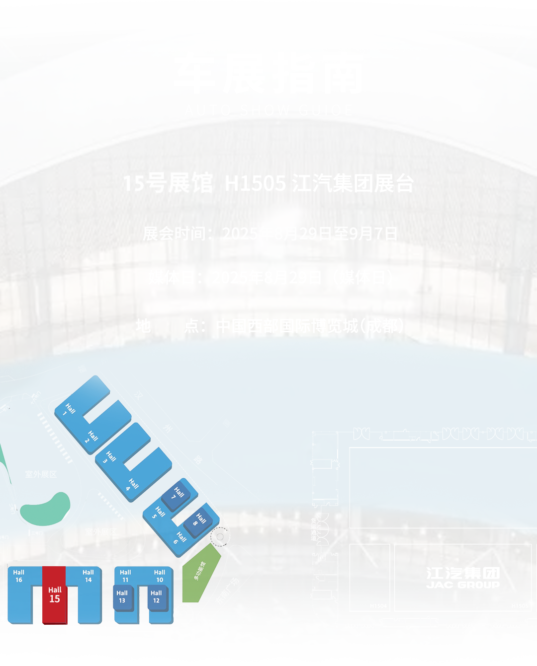 BBIN·宝盈集团(中国)有限公司官网