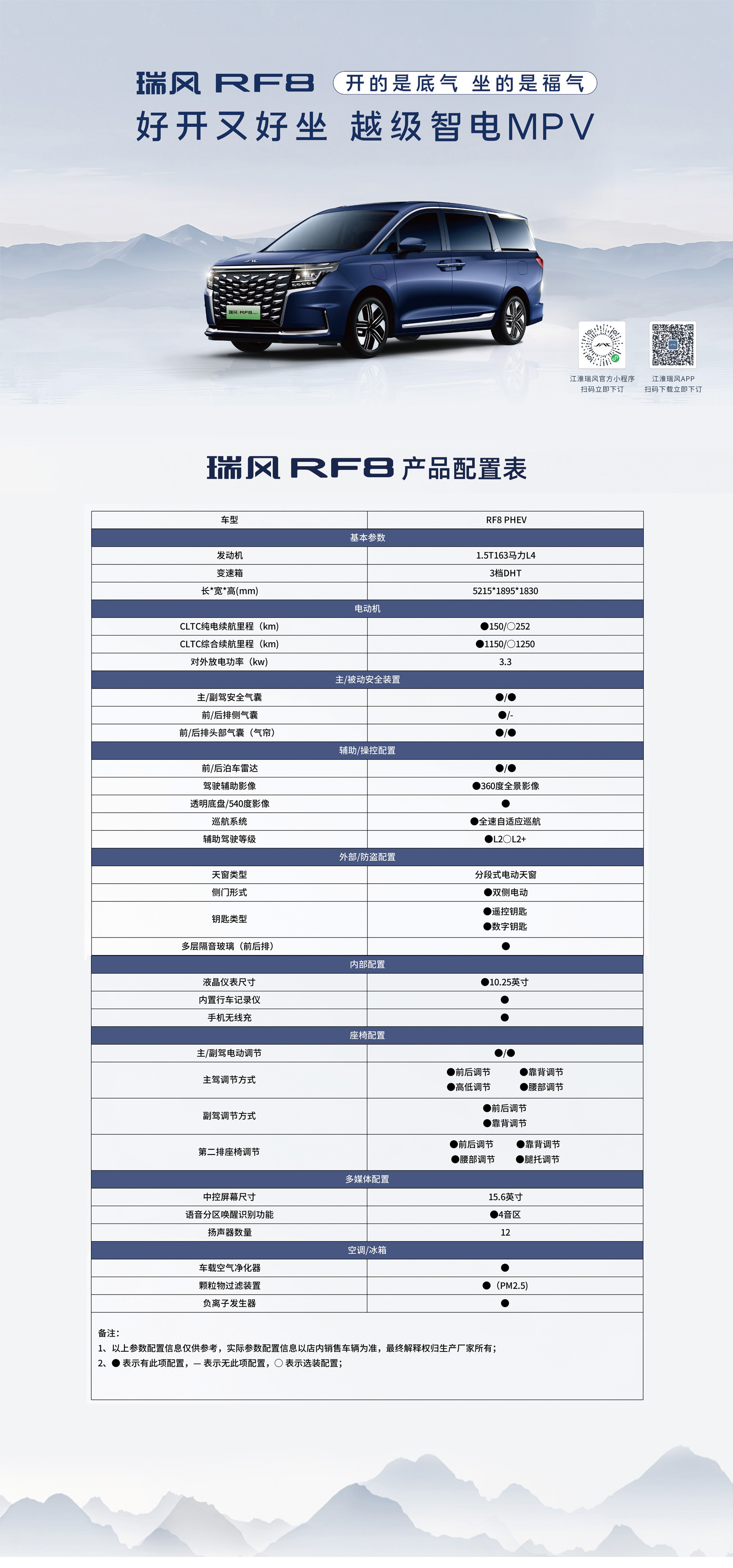 BBIN·宝盈集团(中国)有限公司官网