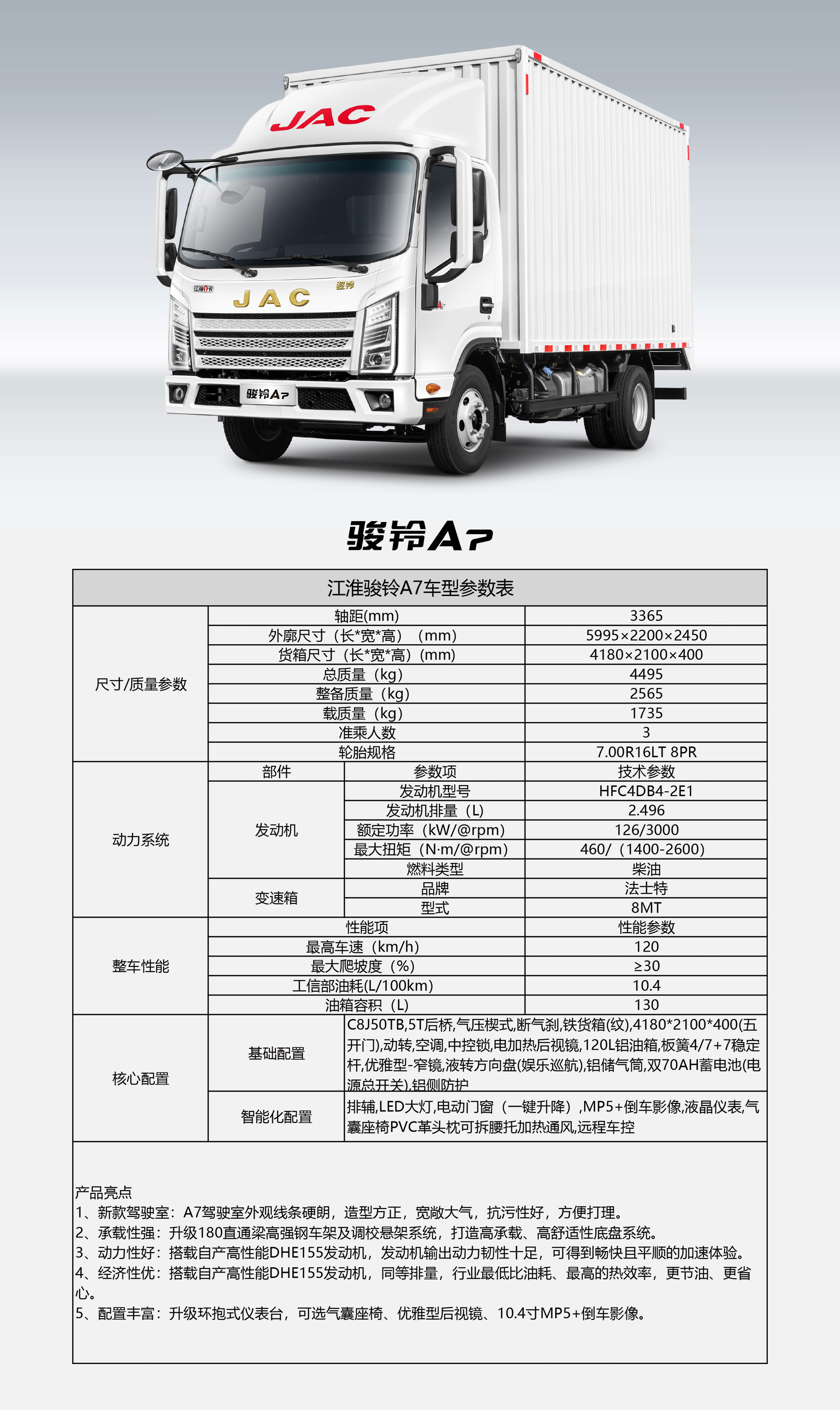 BBIN·宝盈集团(中国)有限公司官网