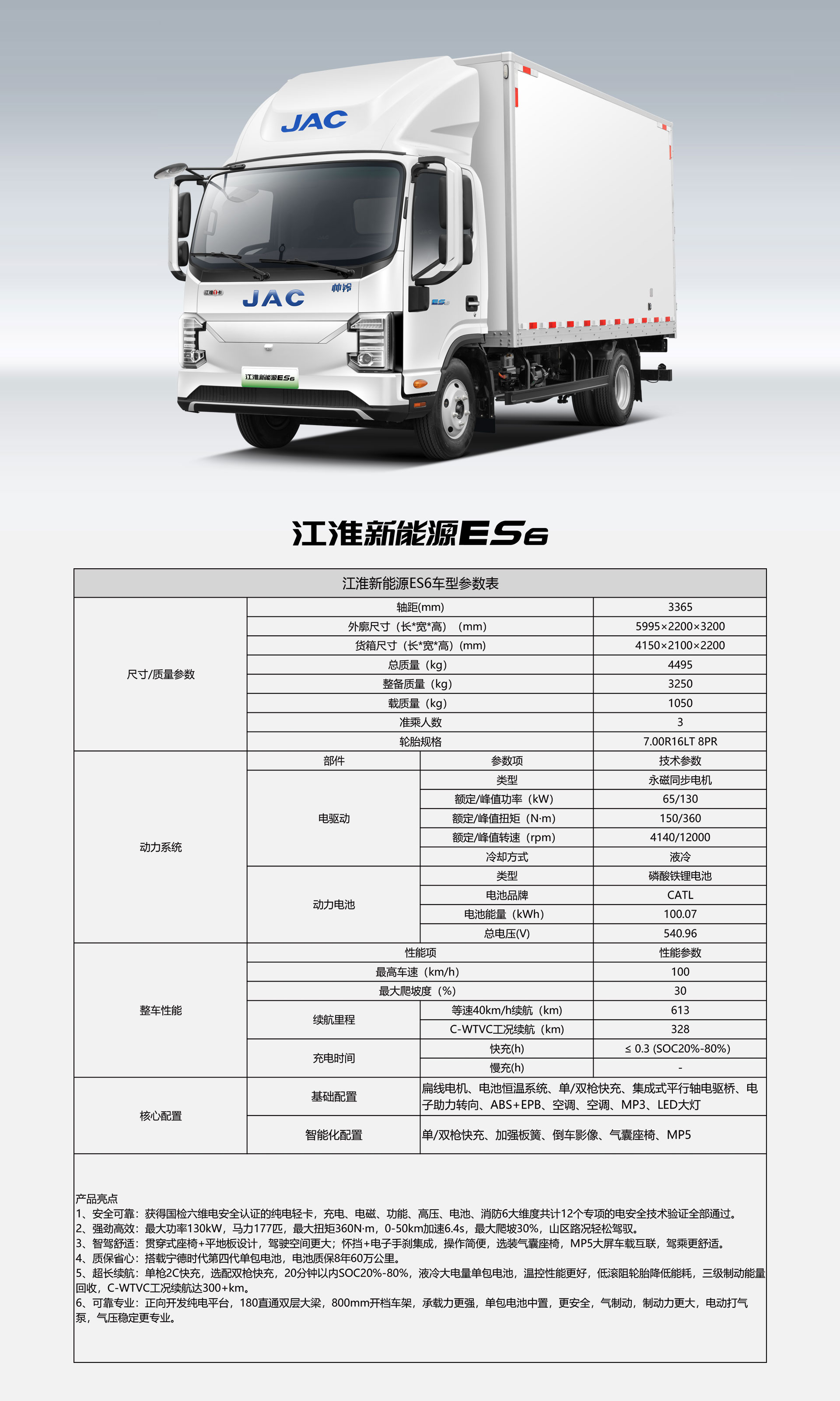 BBIN·宝盈集团(中国)有限公司官网