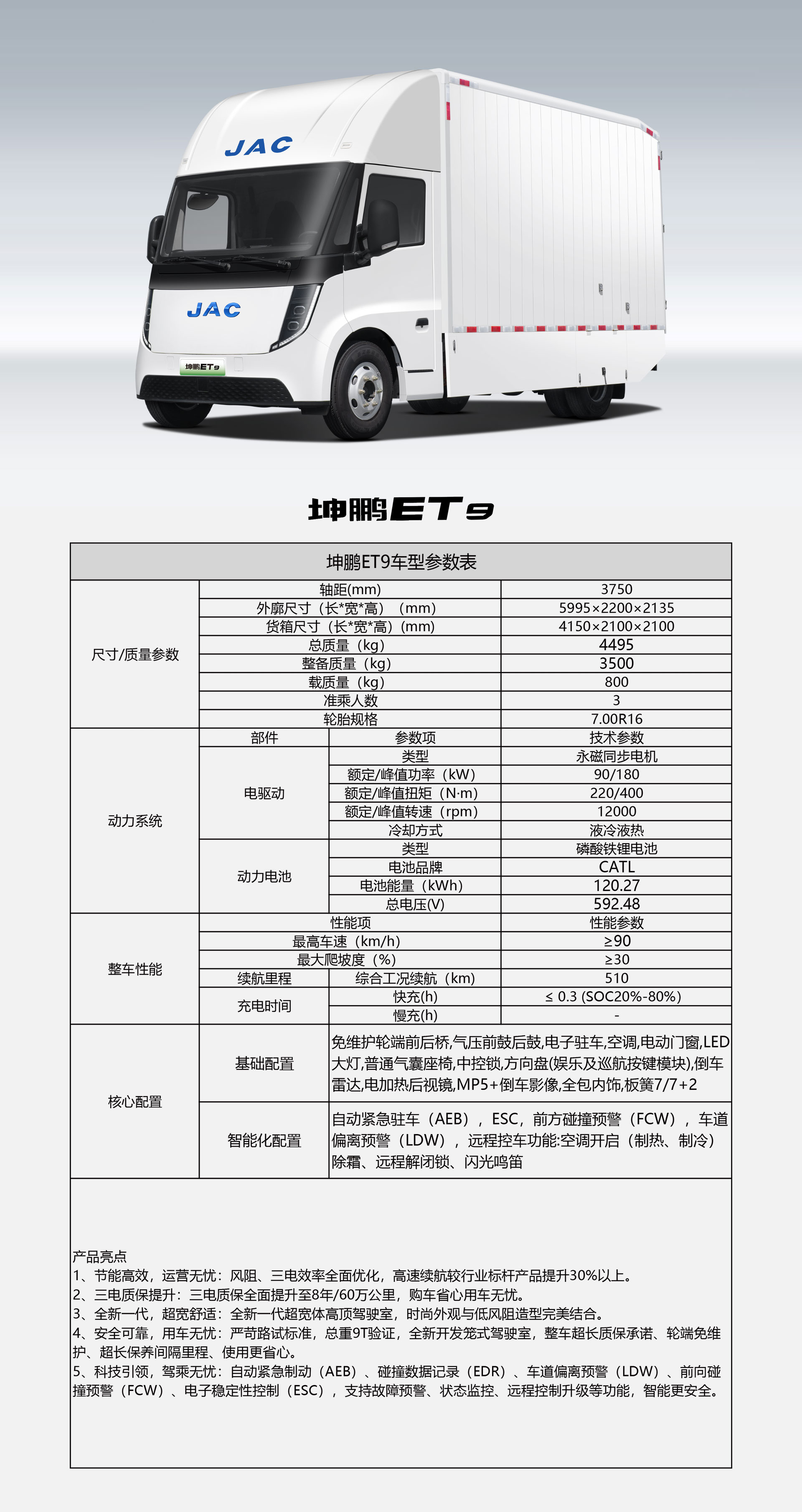 BBIN·宝盈集团(中国)有限公司官网