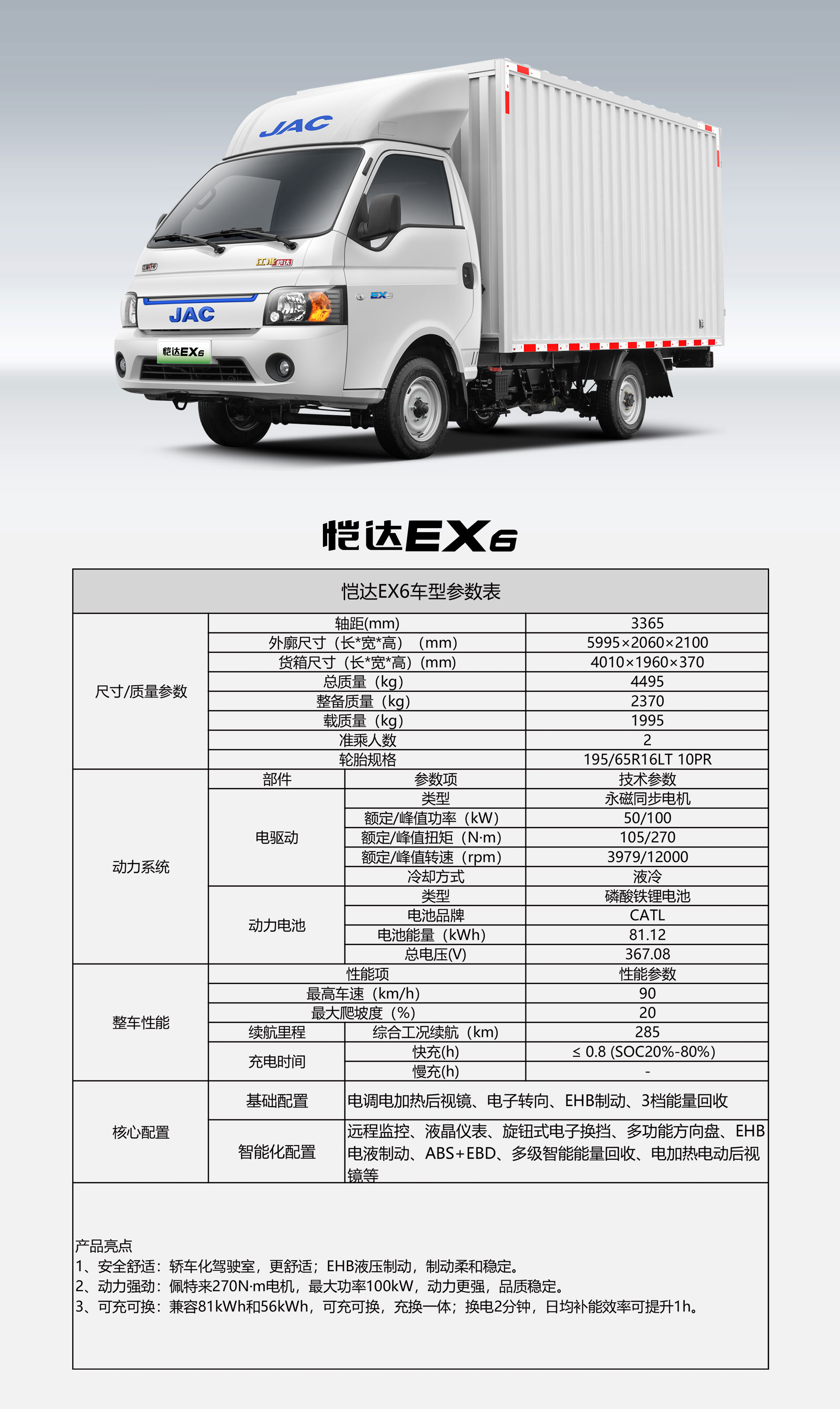 BBIN·宝盈集团(中国)有限公司官网