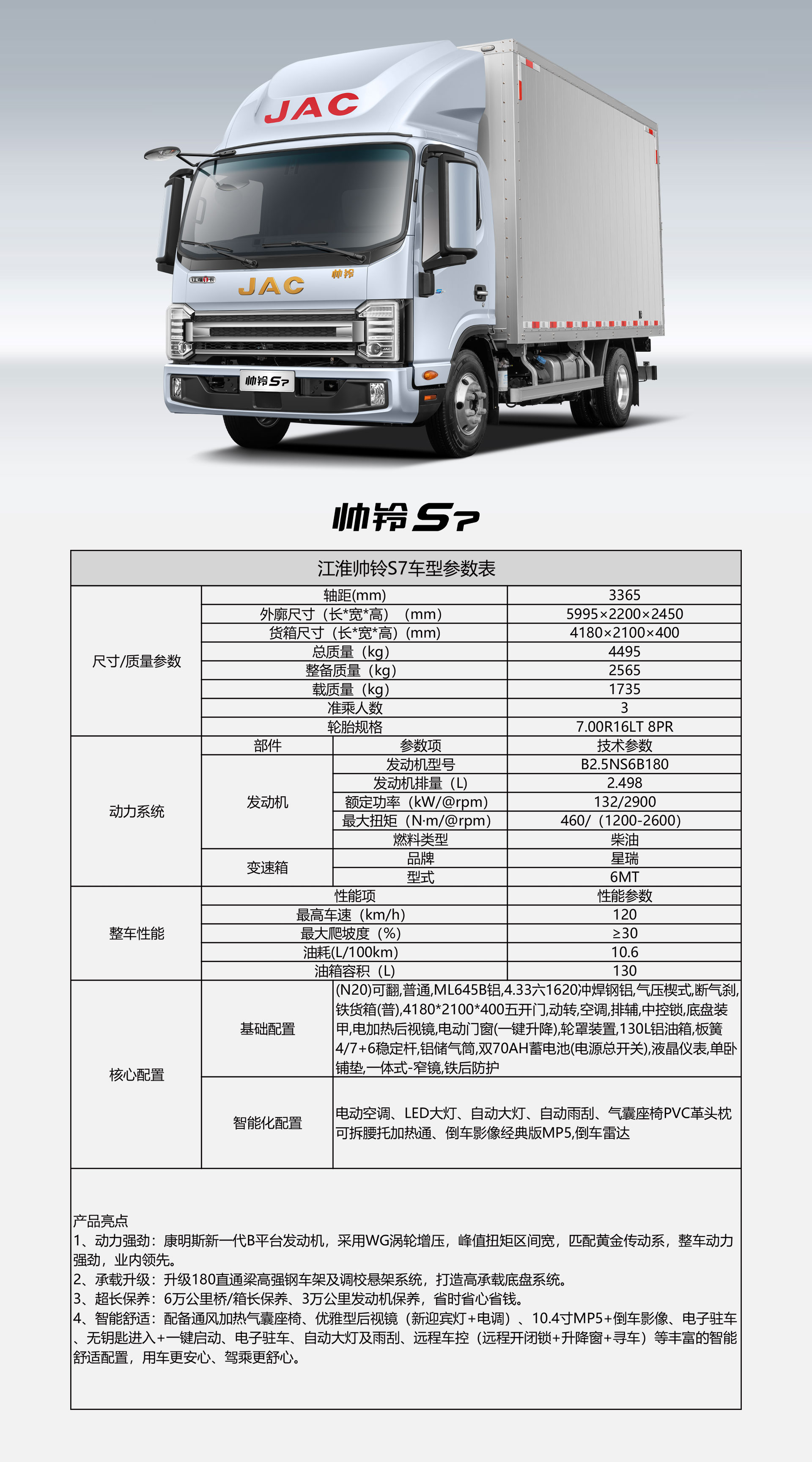 BBIN·宝盈集团(中国)有限公司官网