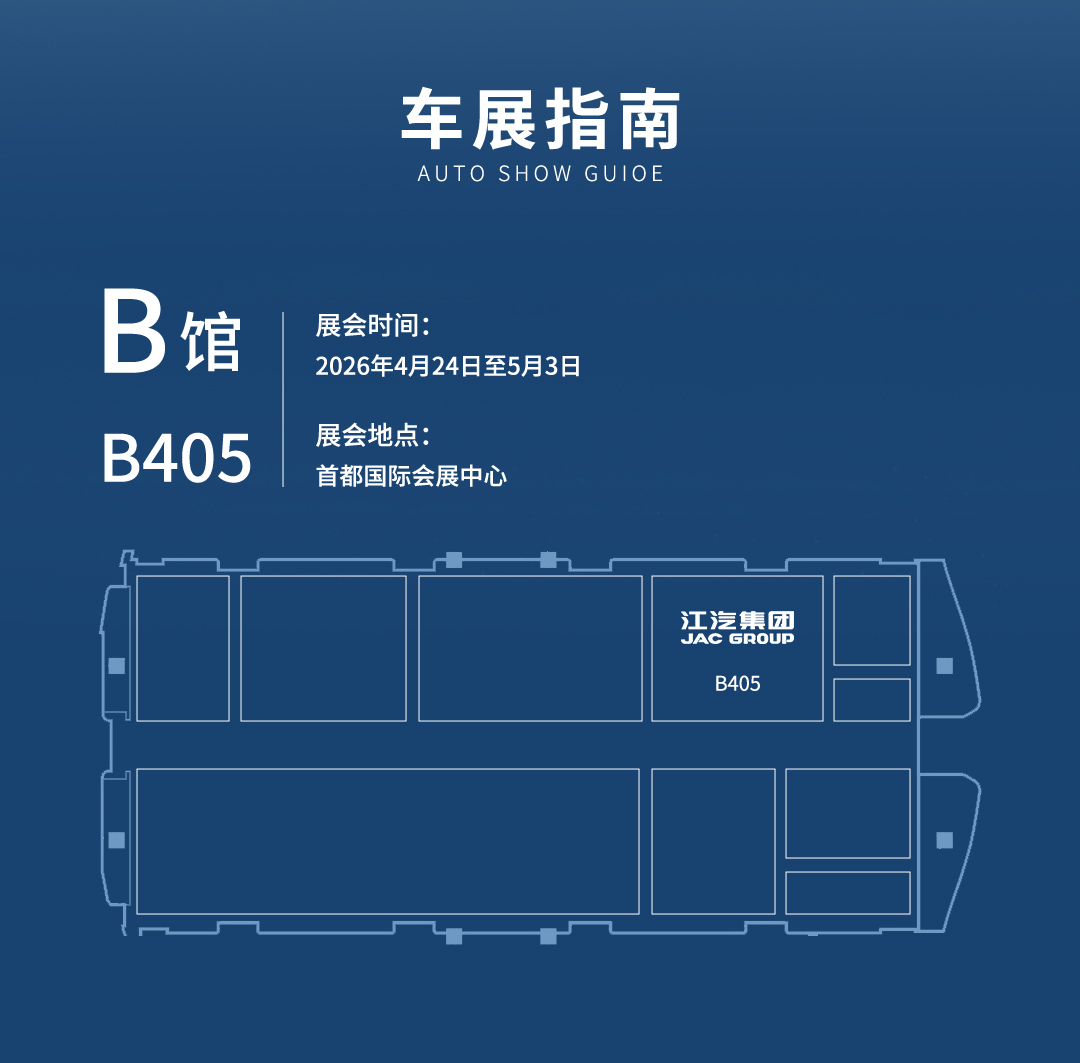 BBIN·宝盈集团(中国)有限公司官网
