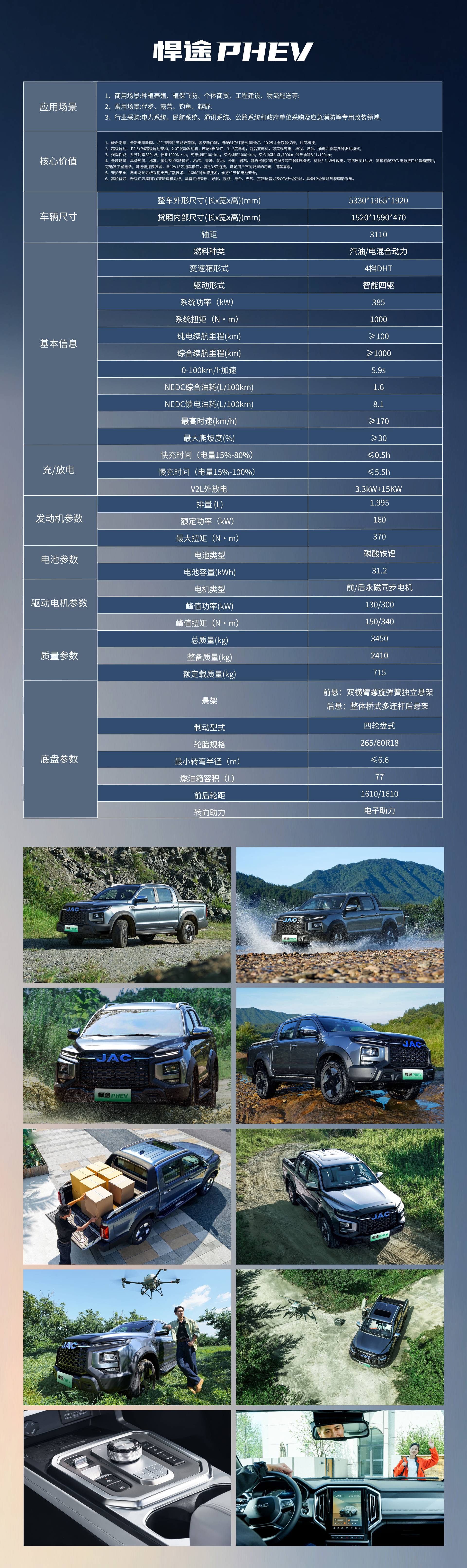 BBIN·宝盈集团(中国)有限公司官网