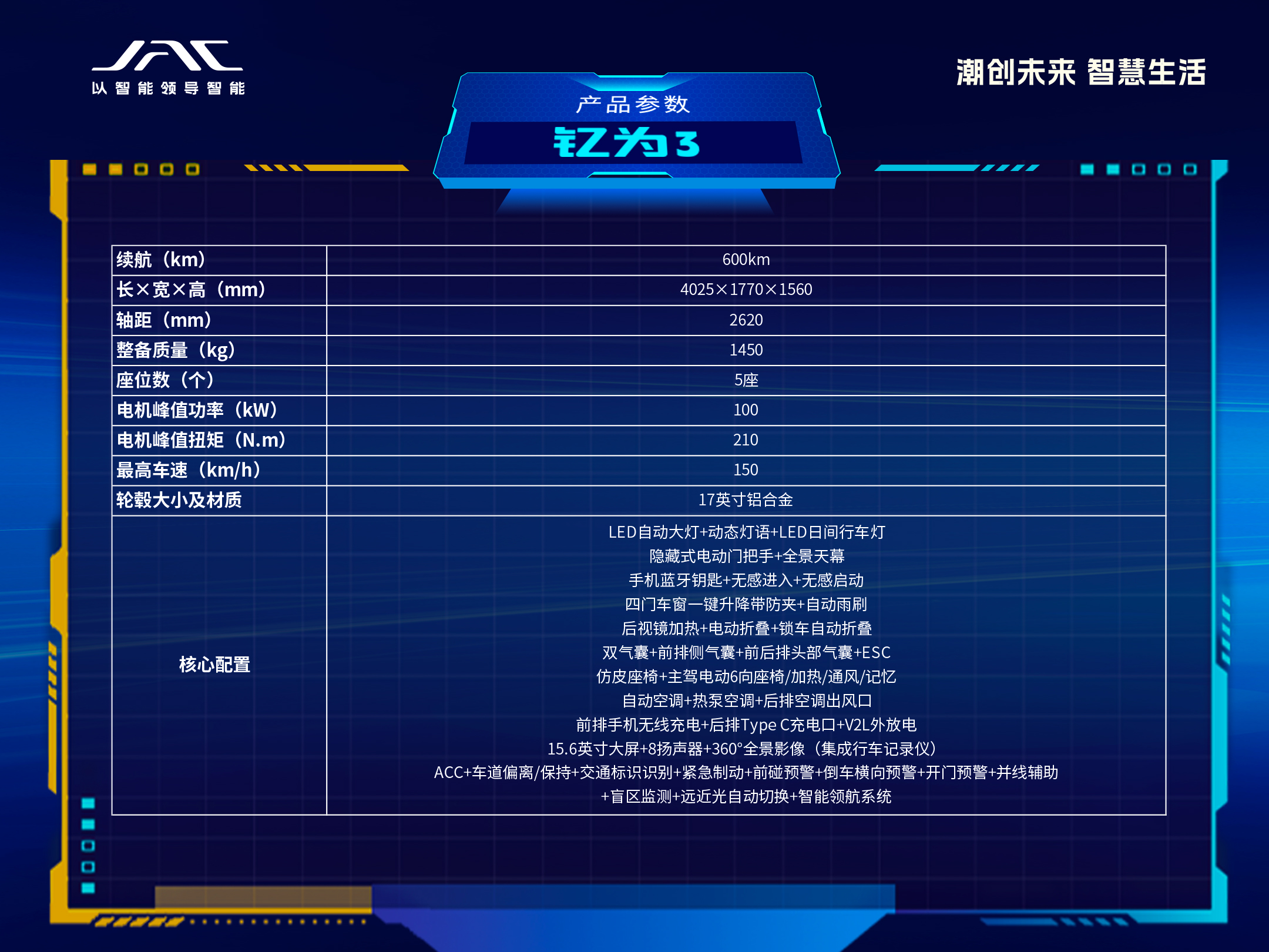 BBIN·宝盈集团(中国)有限公司官网