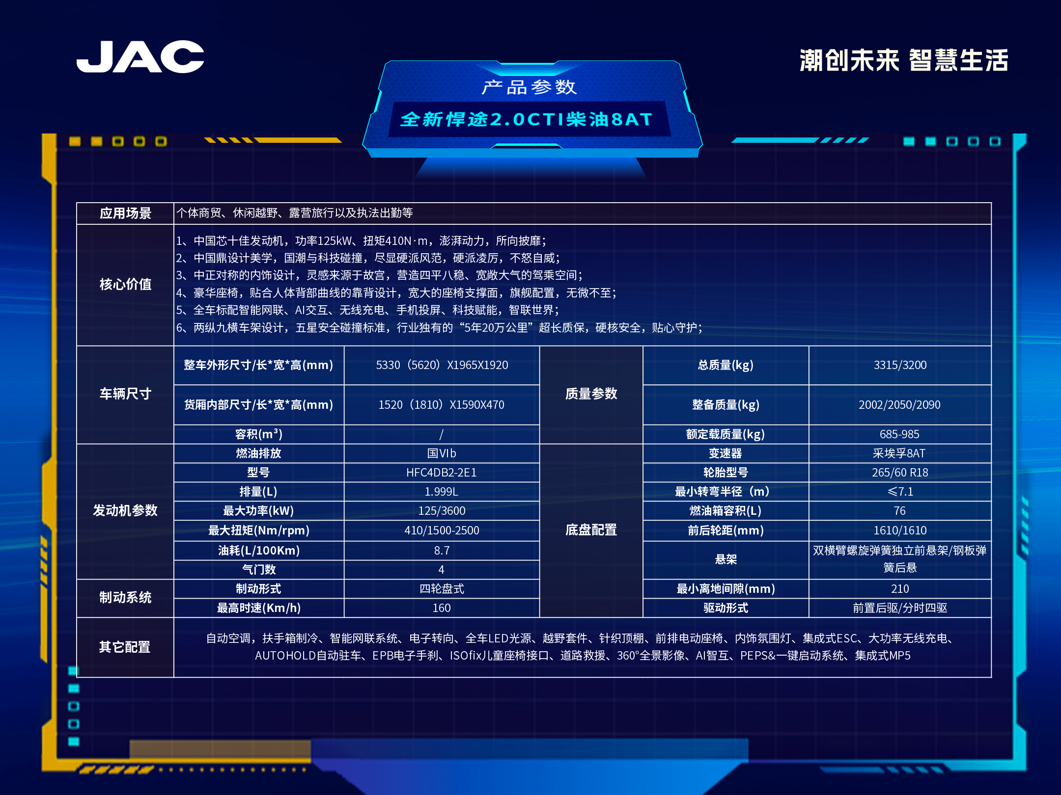 BBIN·宝盈集团(中国)有限公司官网