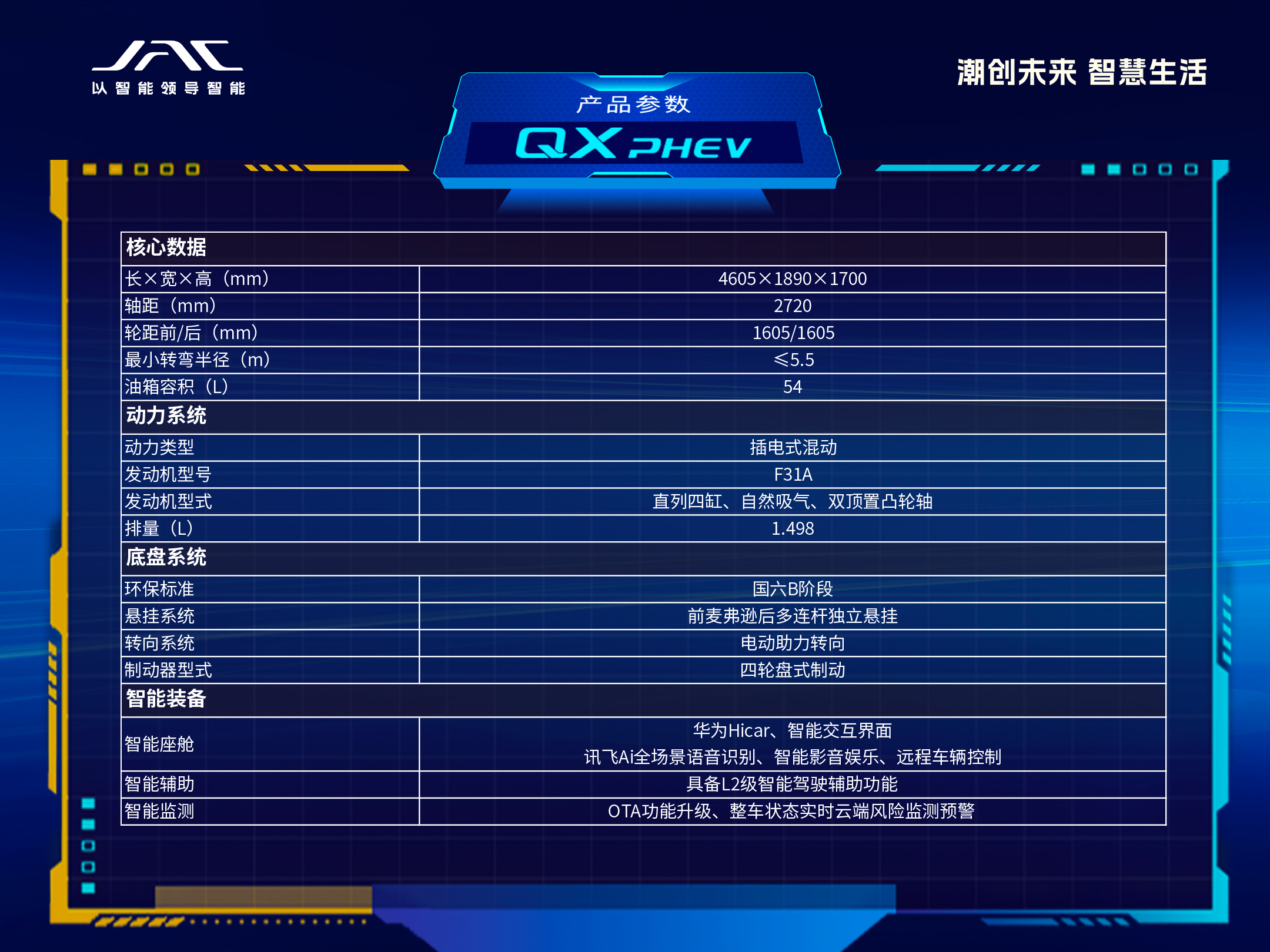 BBIN·宝盈集团(中国)有限公司官网