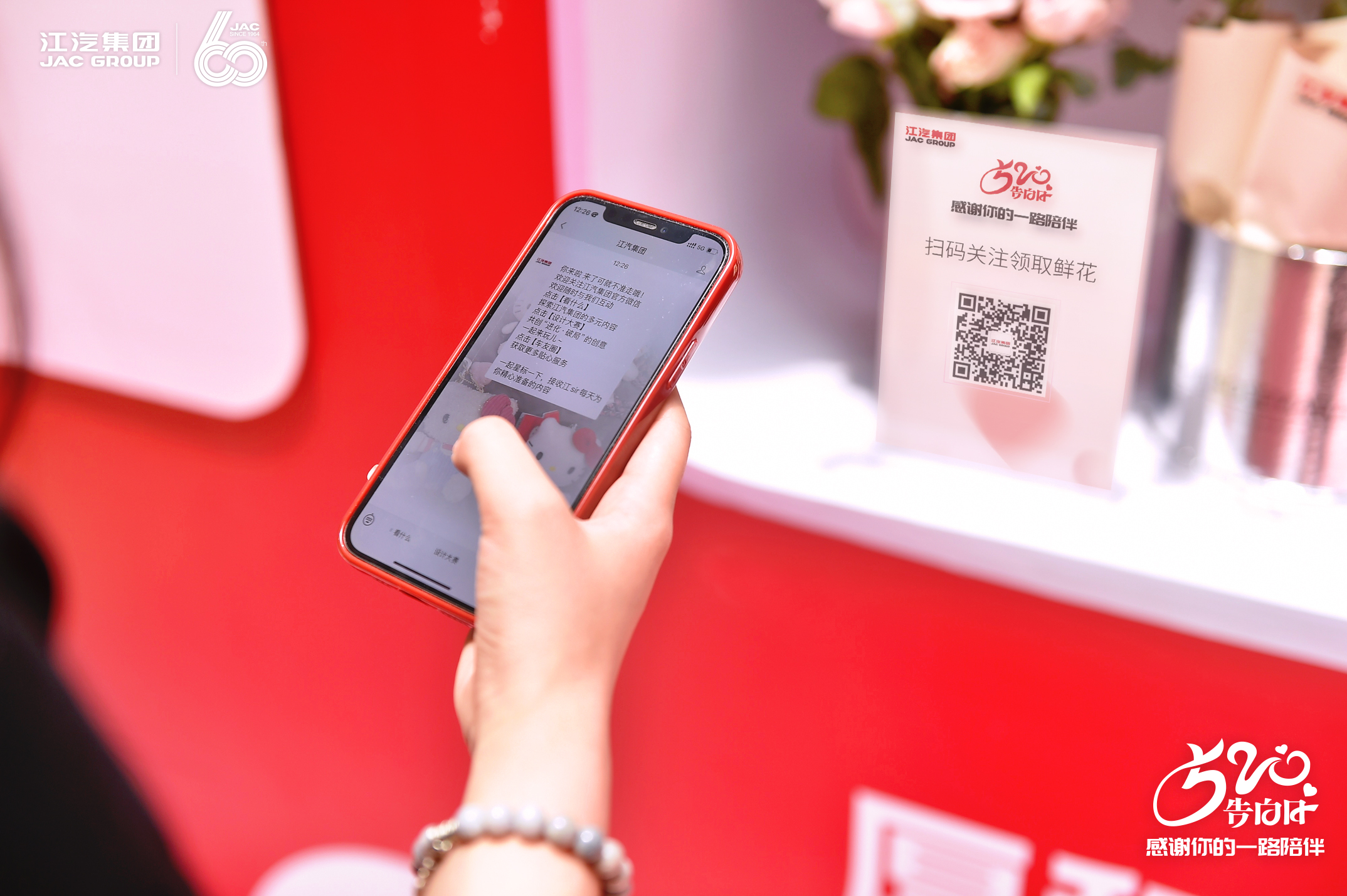 BBIN·宝盈集团(中国)有限公司官网