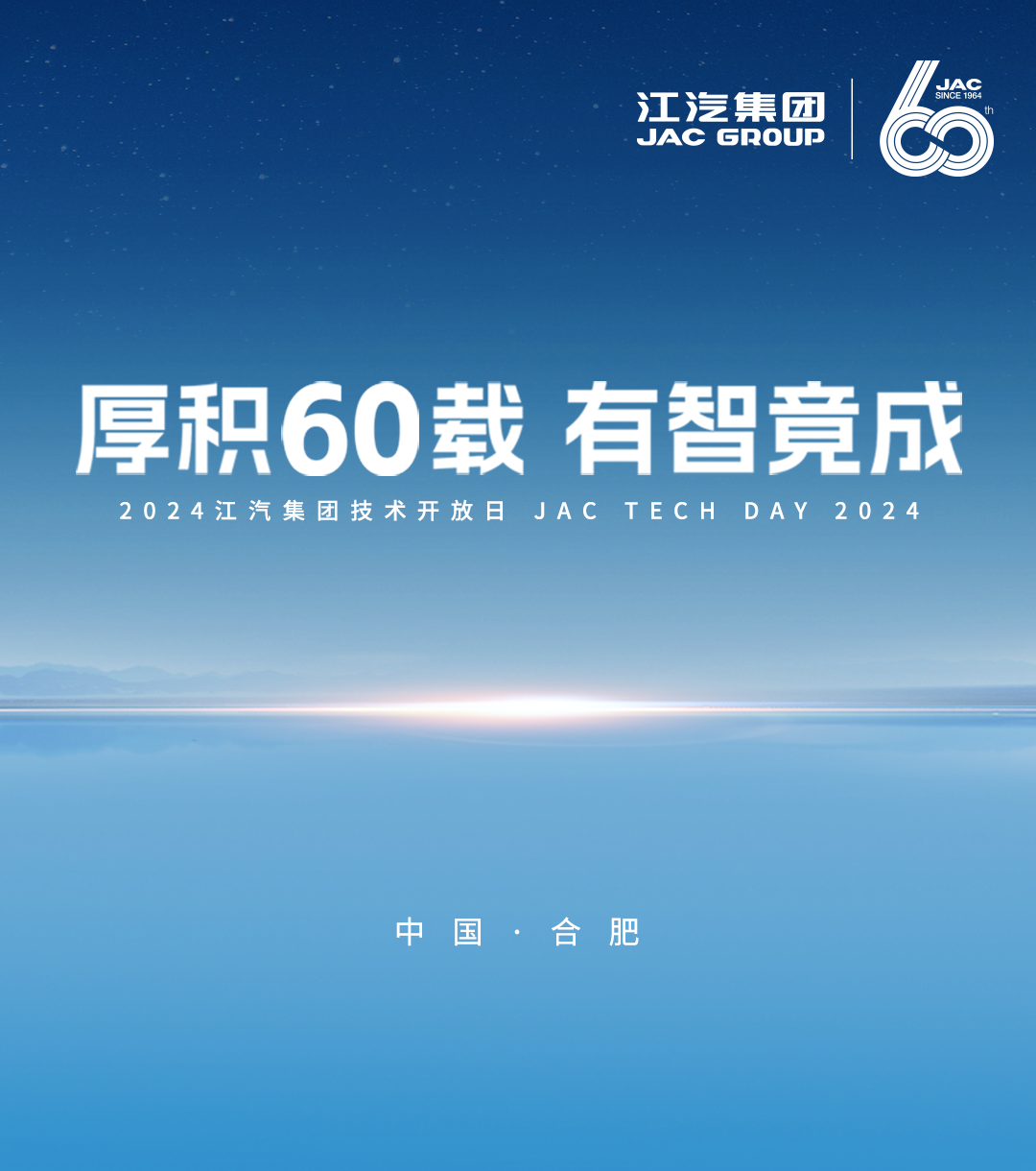 BBIN·宝盈集团(中国)有限公司官网