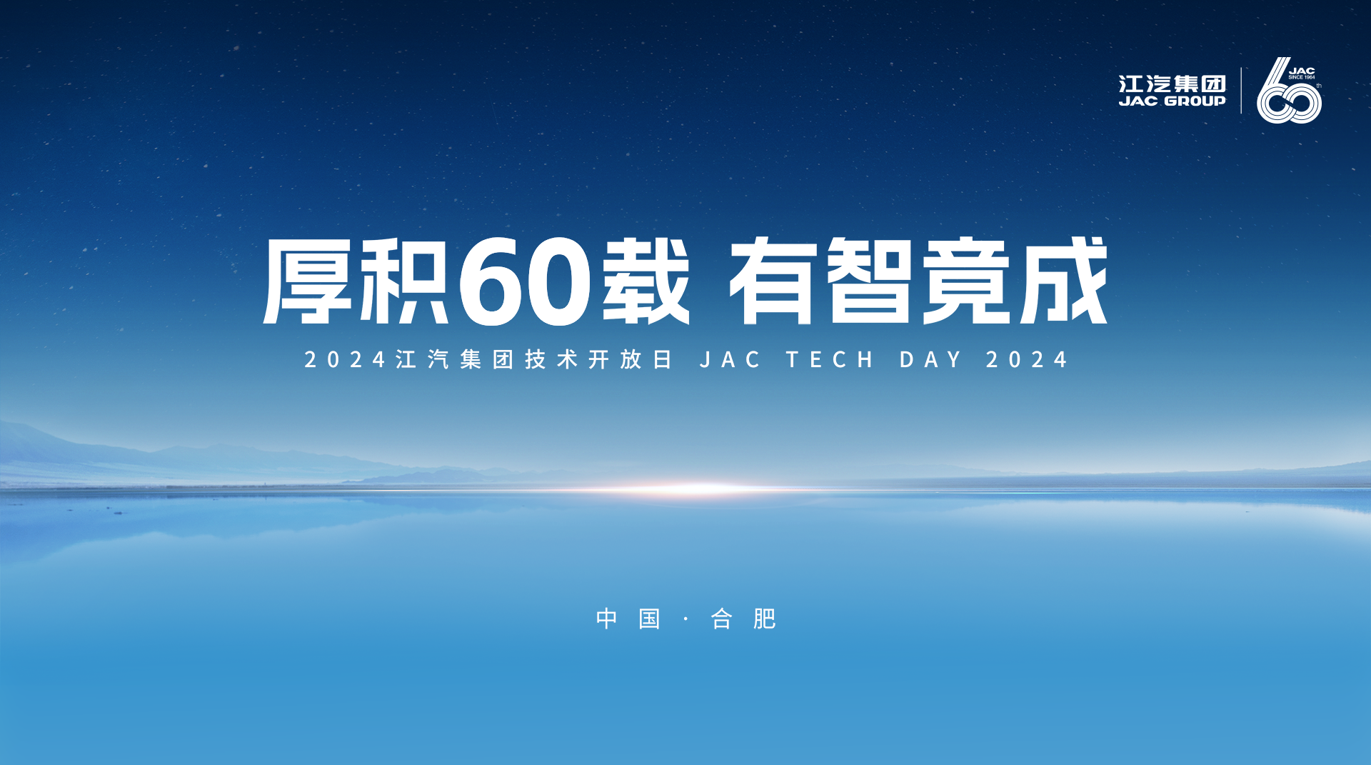 BBIN·宝盈集团(中国)有限公司官网