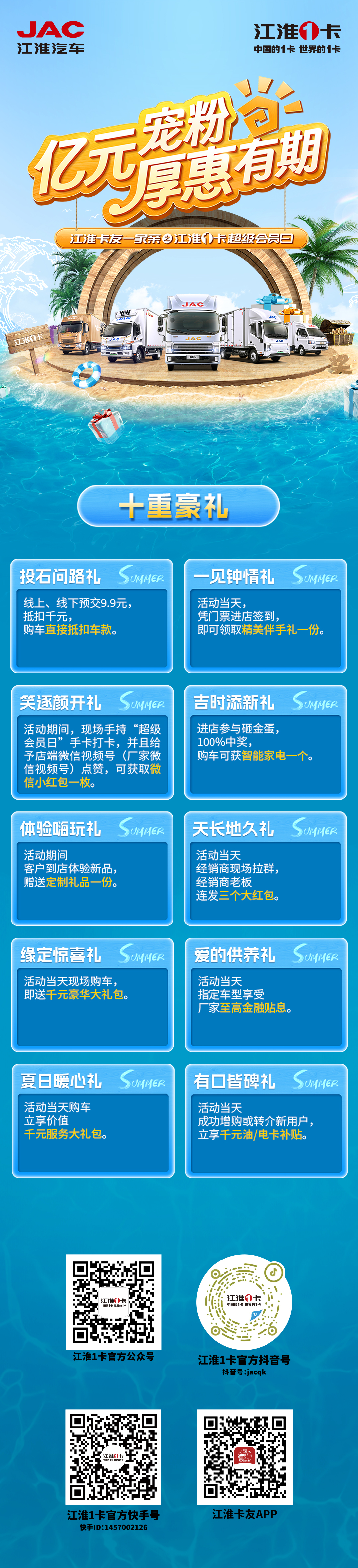 BBIN·宝盈集团(中国)有限公司官网