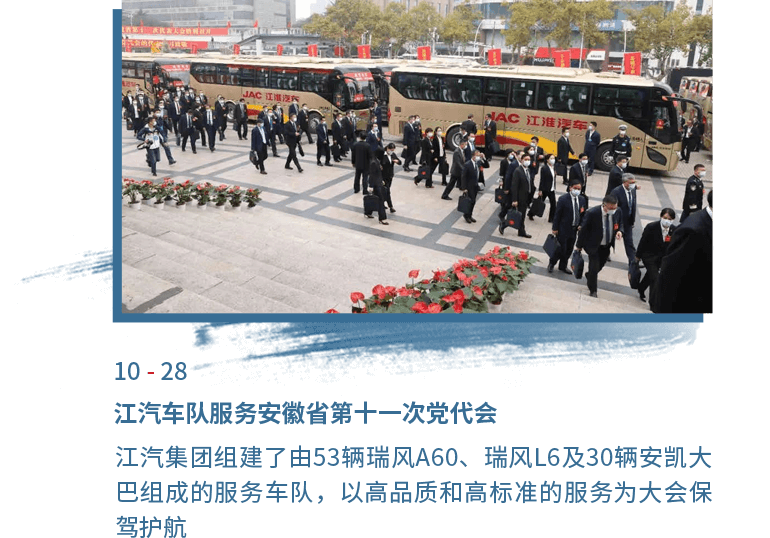 BBIN·宝盈集团(中国)有限公司官网