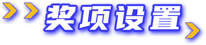 BBIN·宝盈集团(中国)有限公司官网