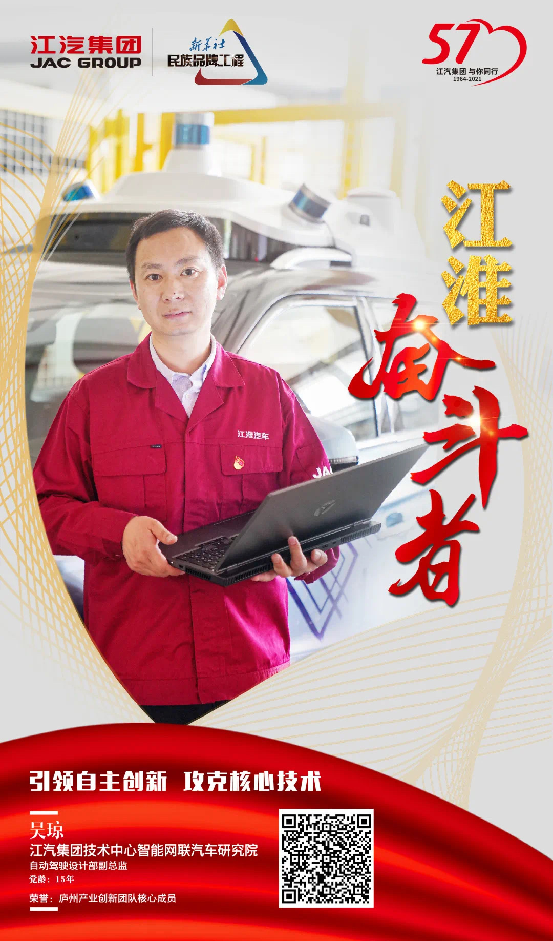 BBIN·宝盈集团(中国)有限公司官网